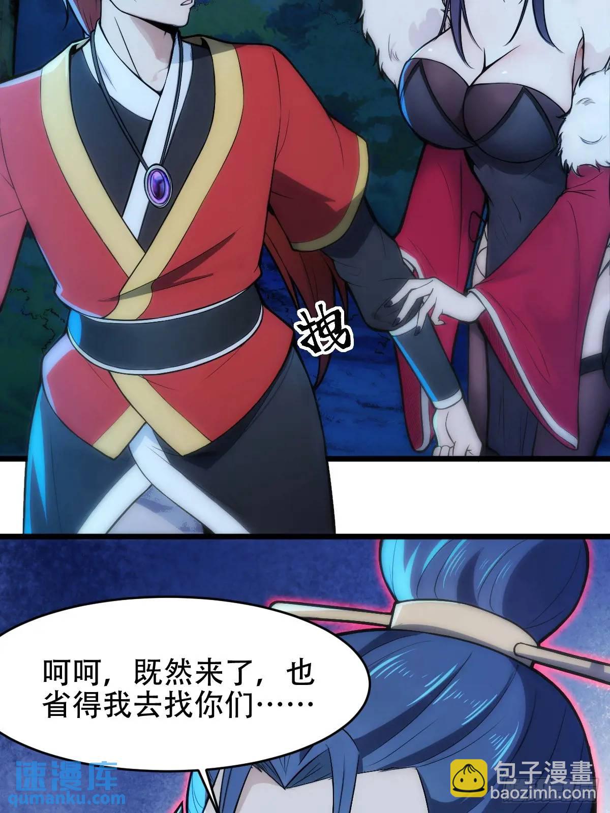 第24话20