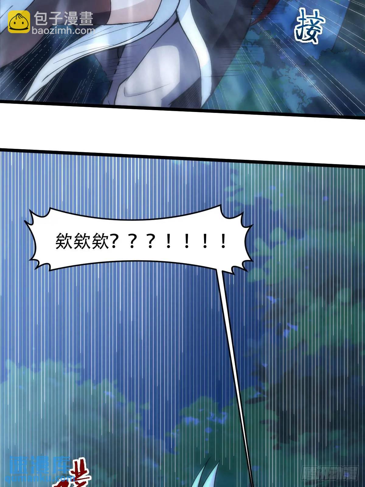 第24话26
