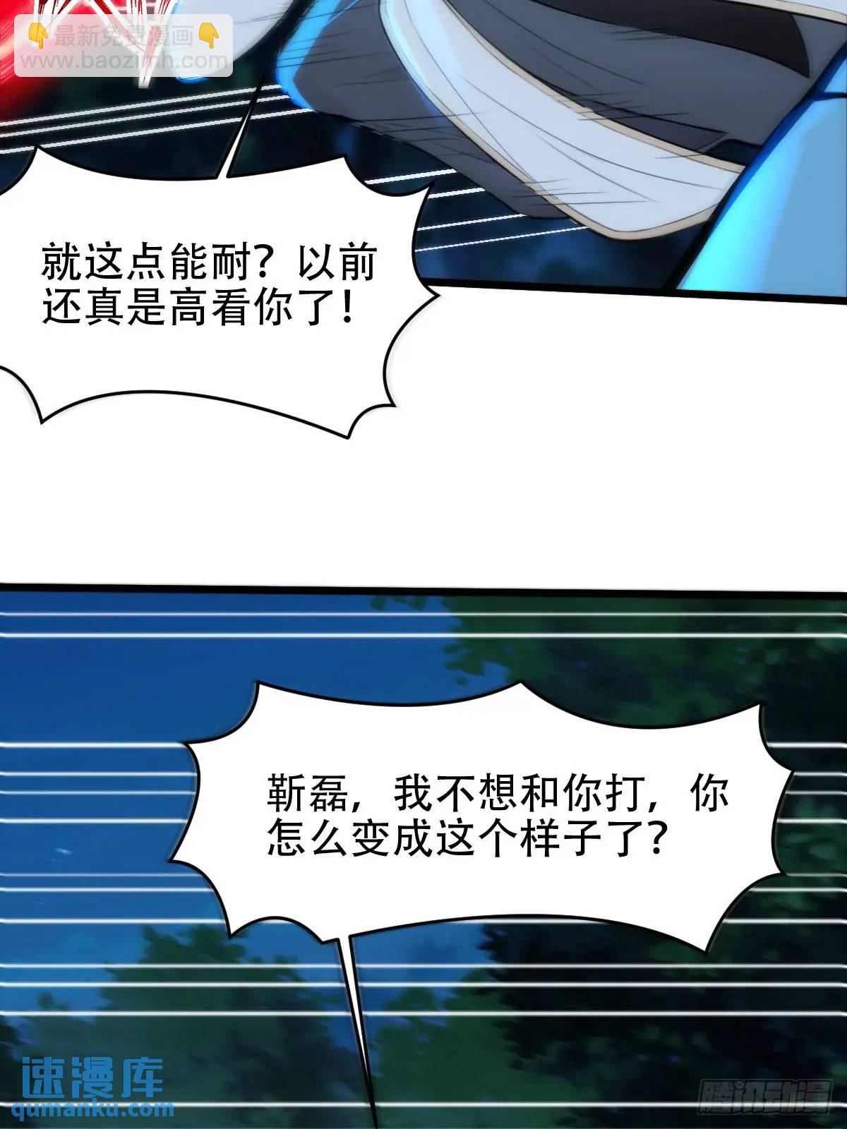 第24话4