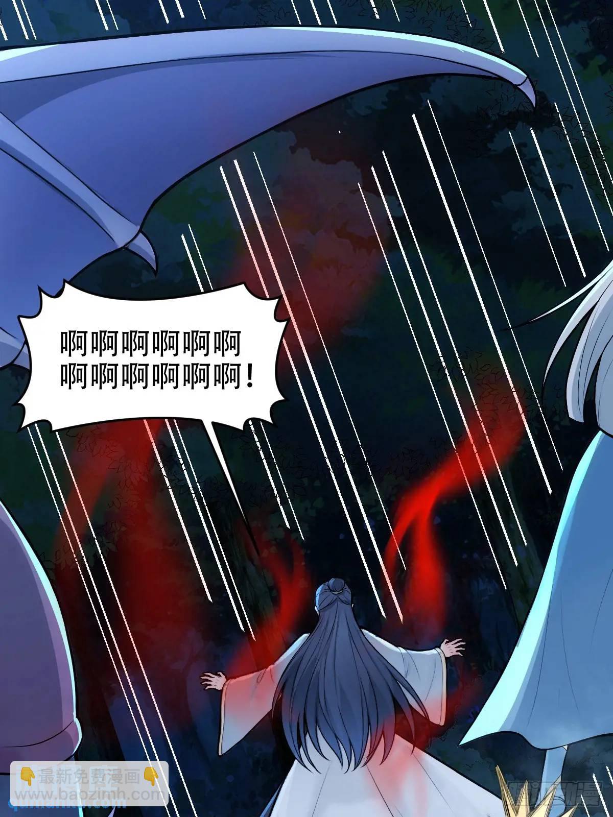 第24话44