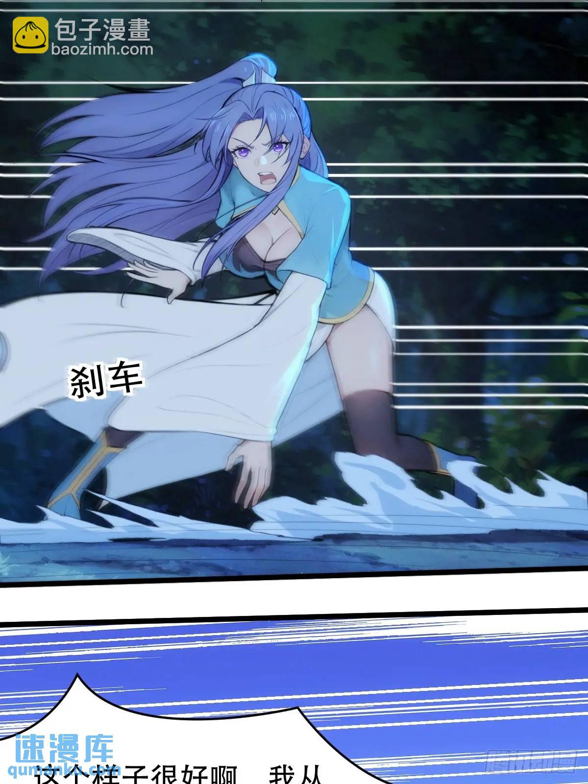 第24话5