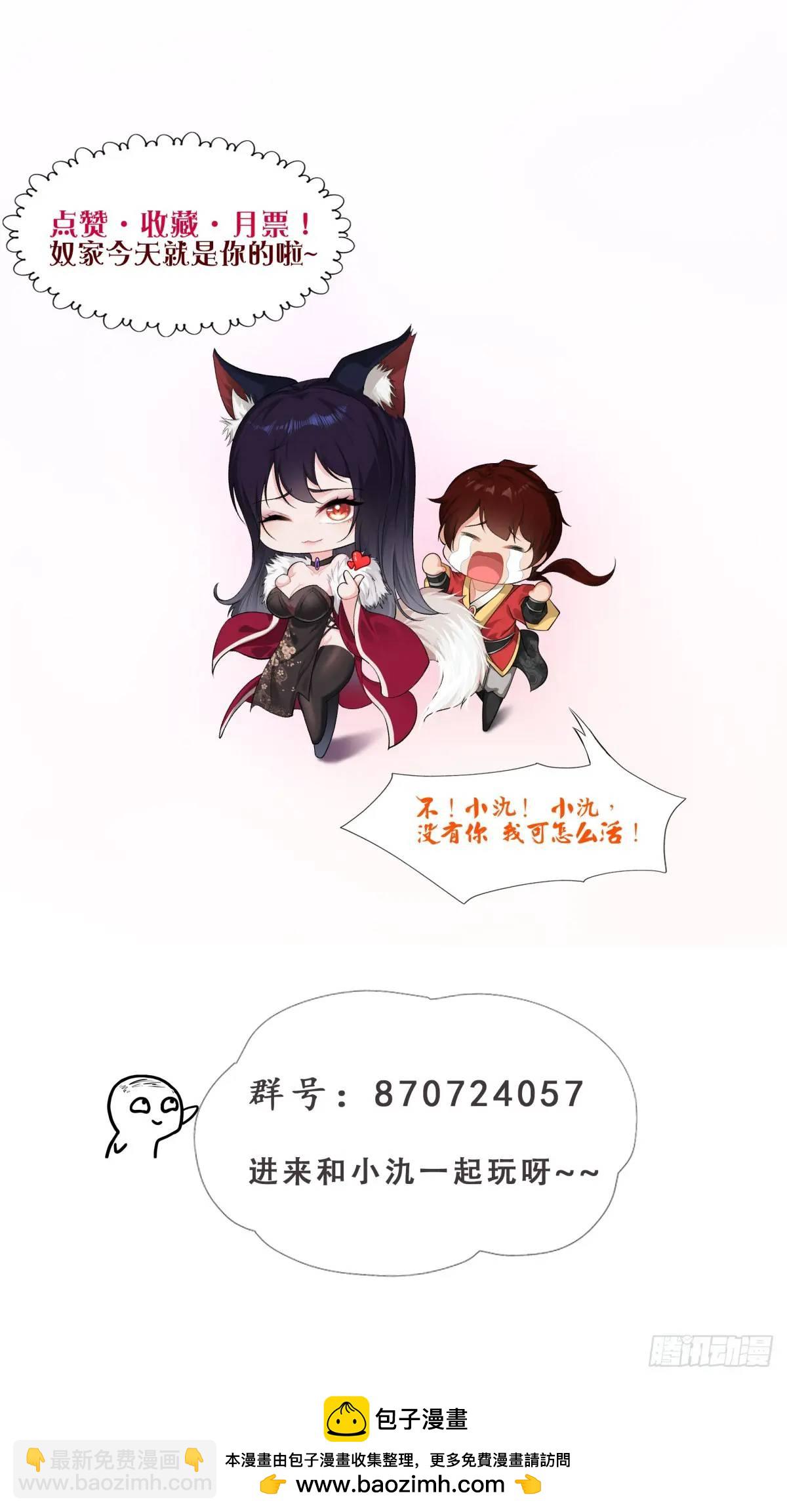 第24话56