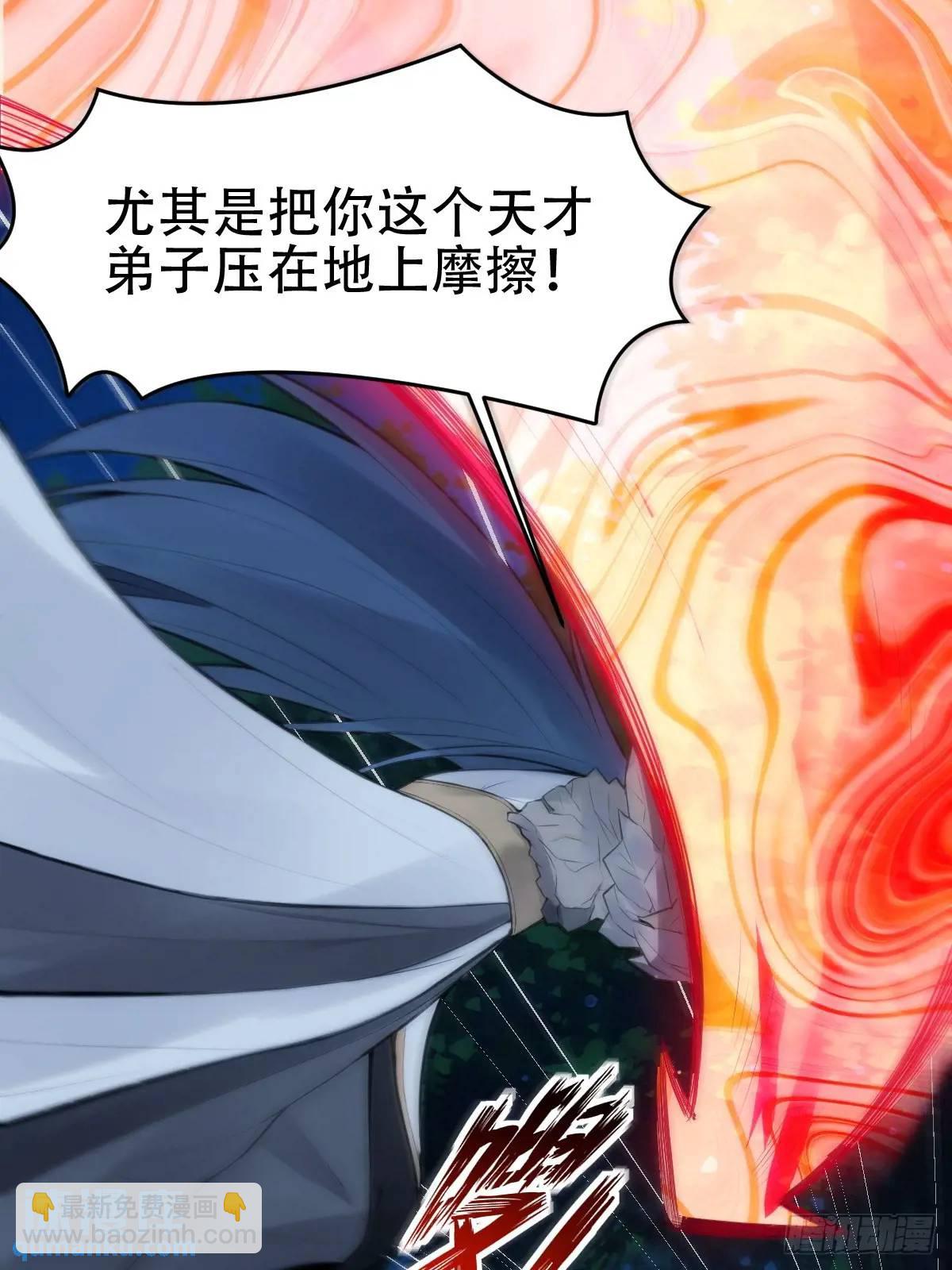 第24话7