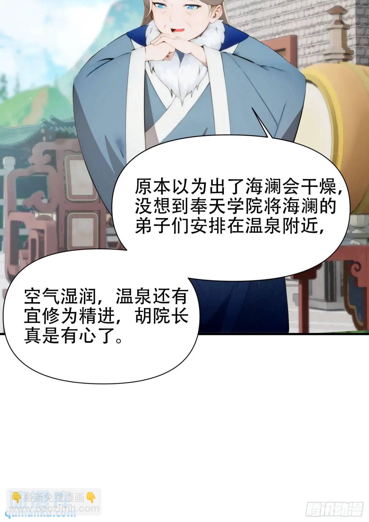 第26话25