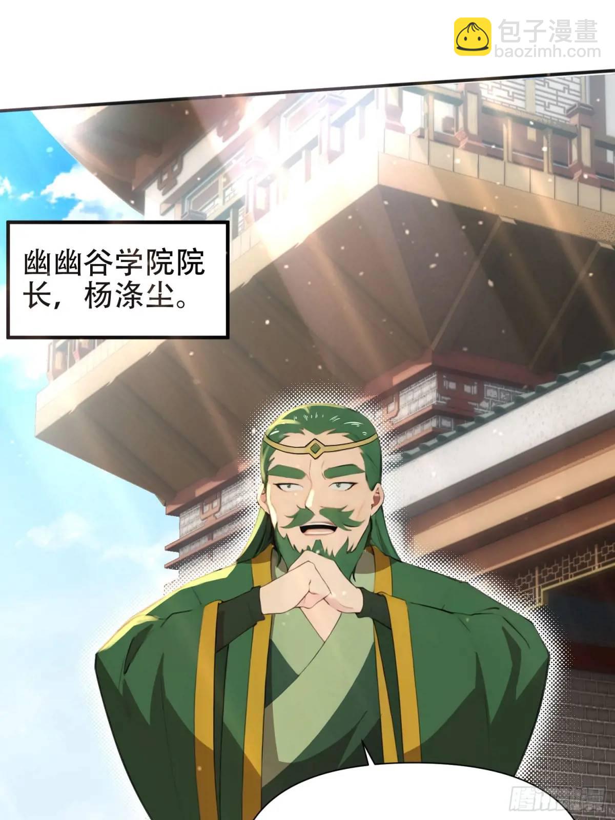 第26话26