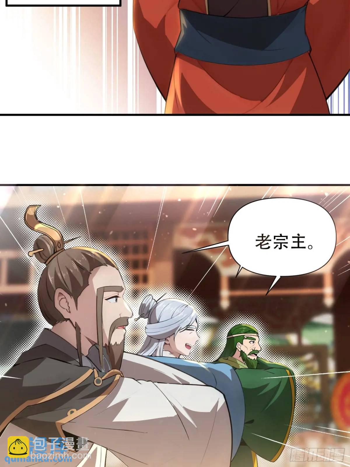 第26话30
