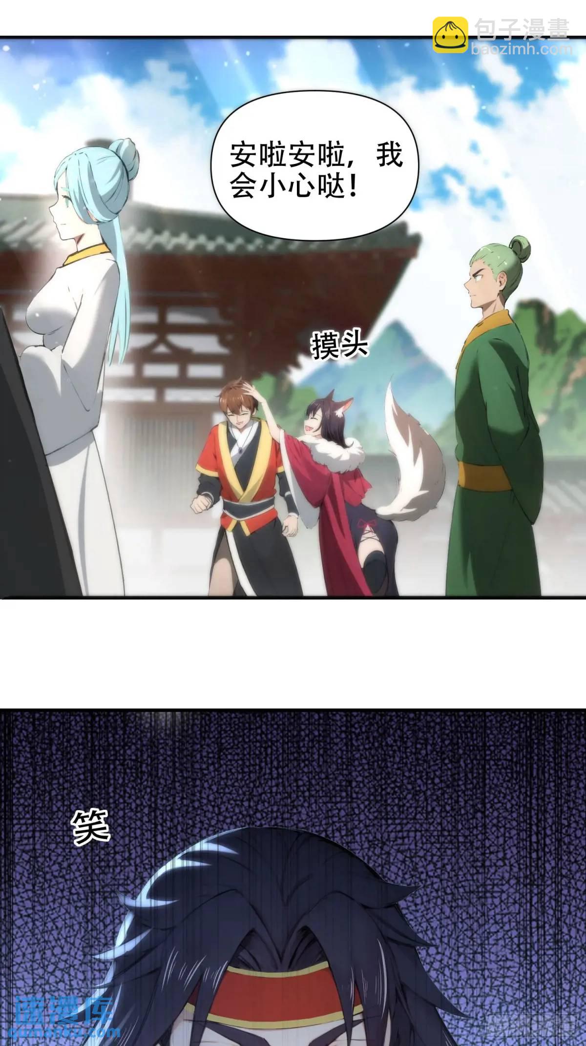 第26话48