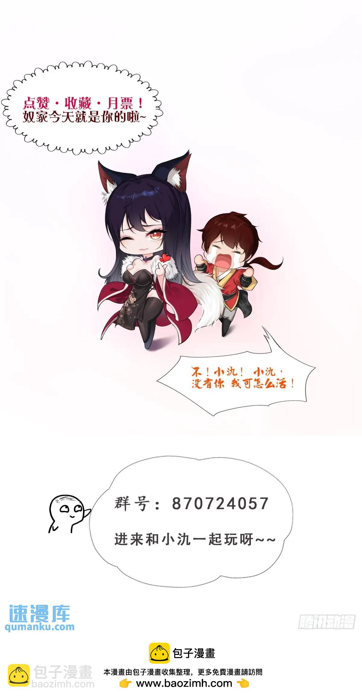 第26话54