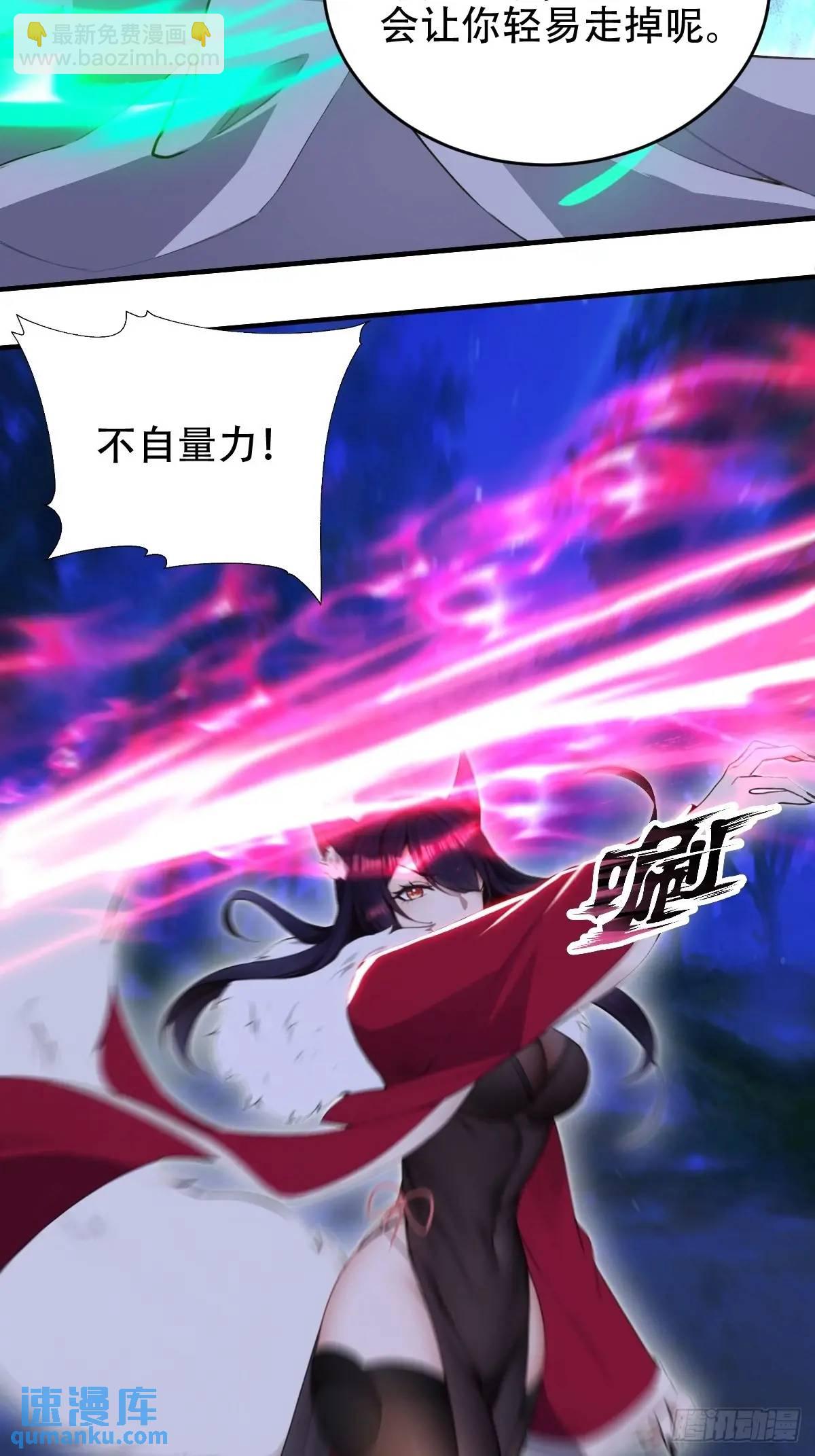 第31话12