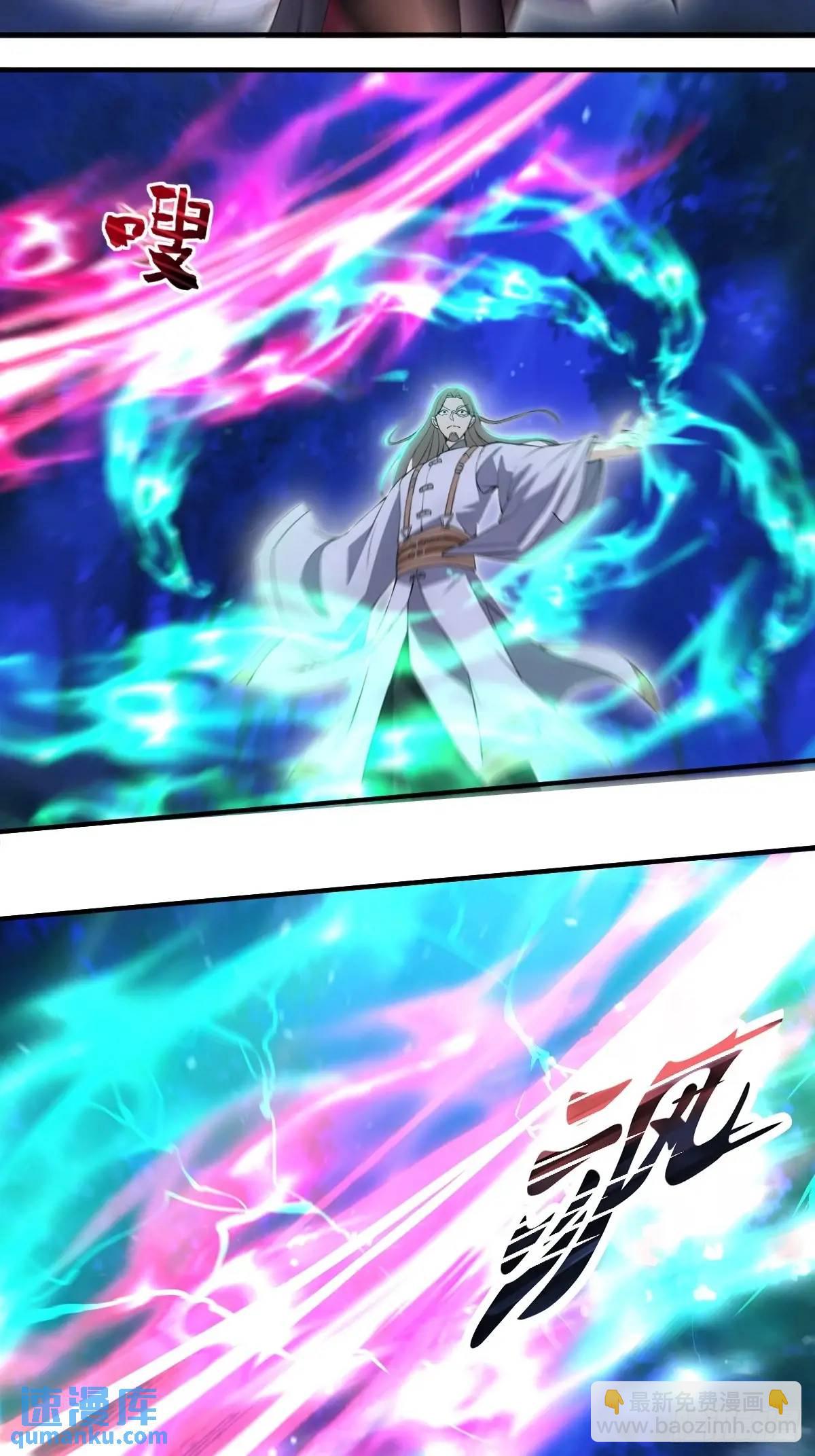 第31话13