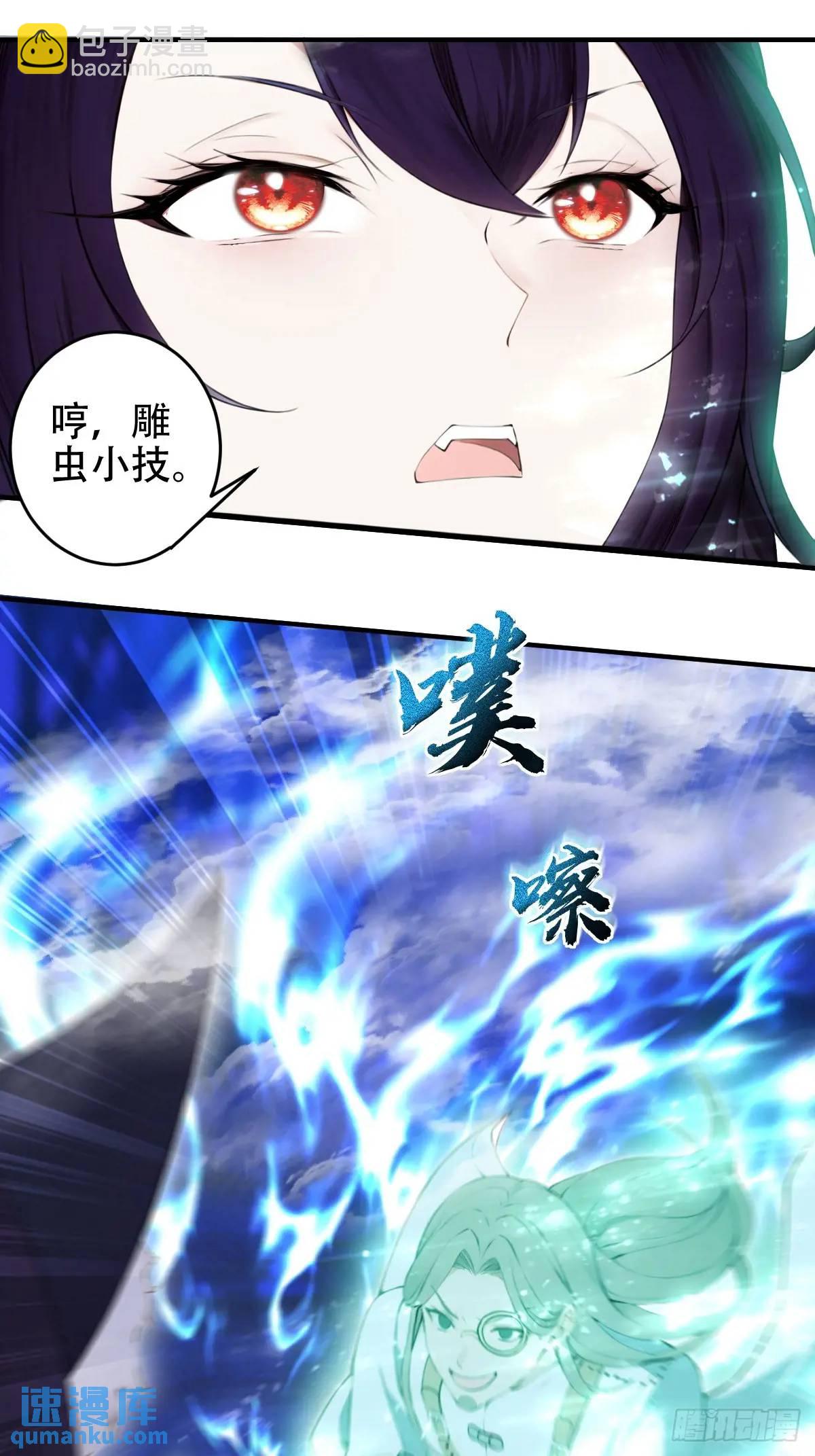 第31话15