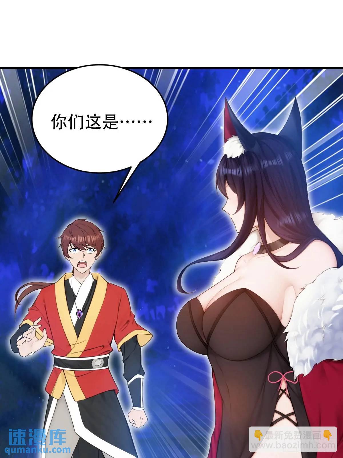 第31话24