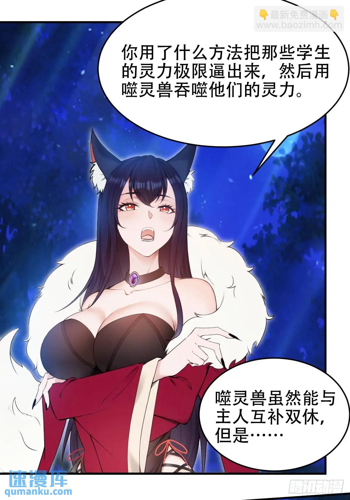 第31话3
