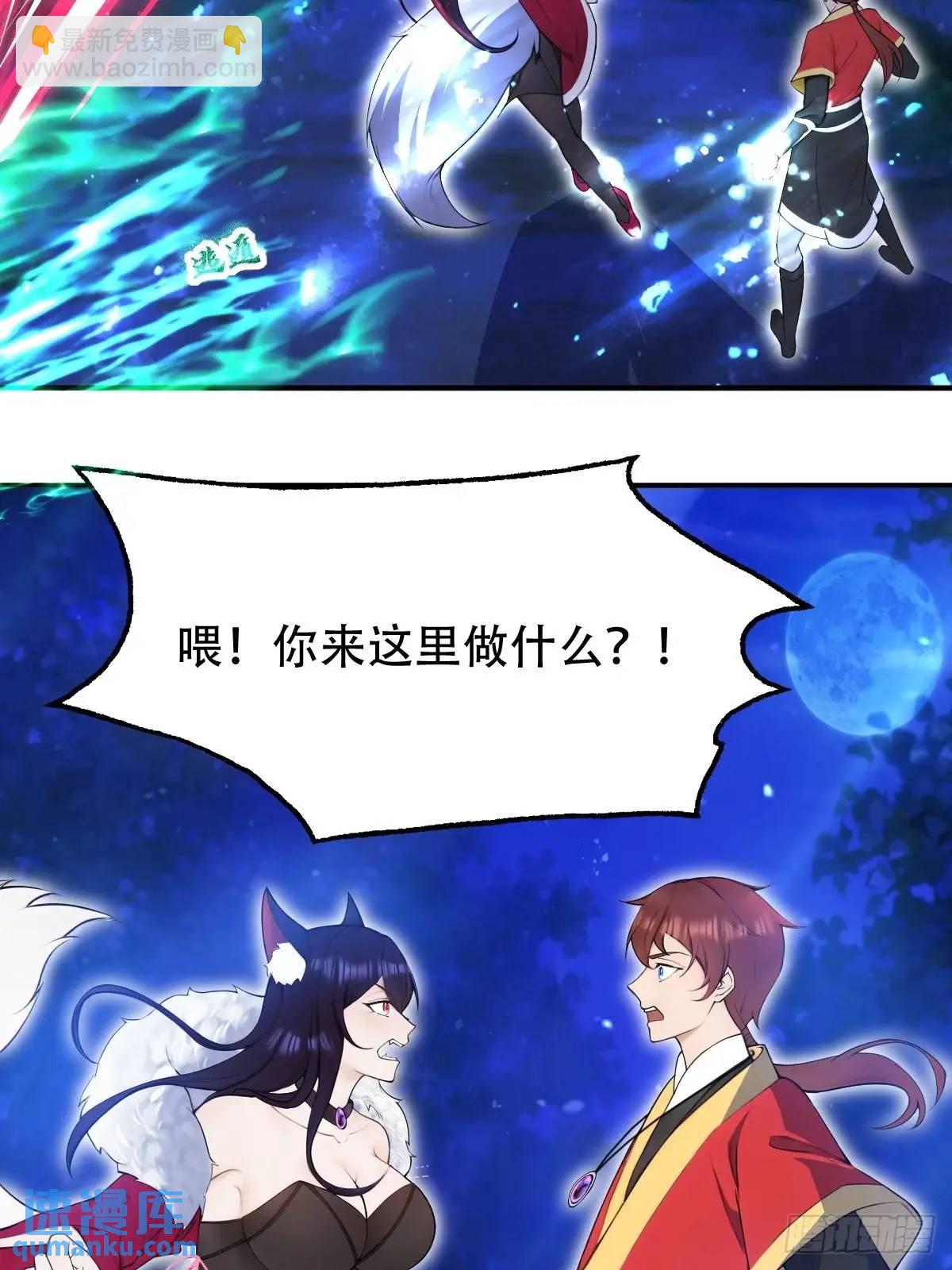 第31话30