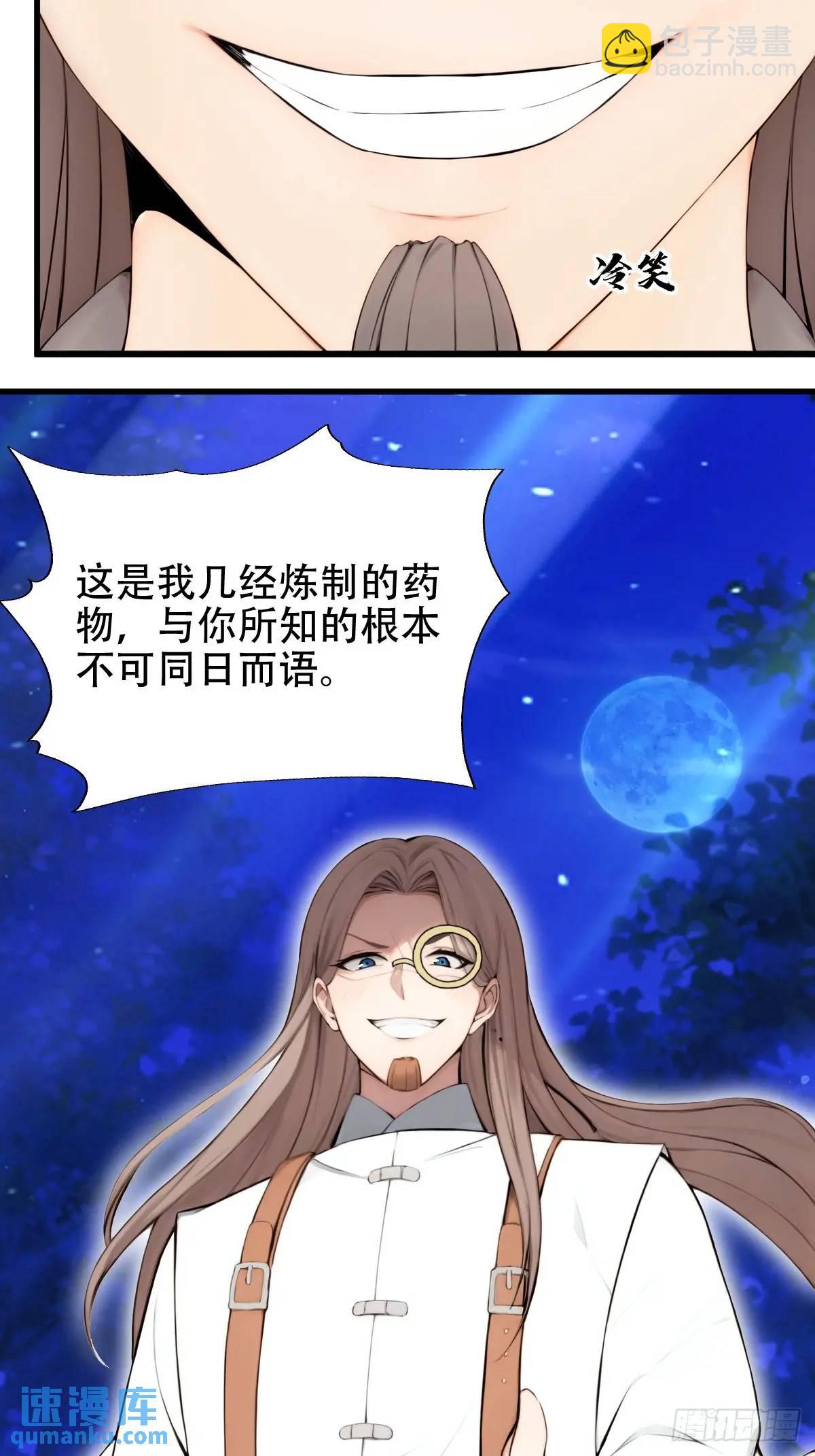 第31话33