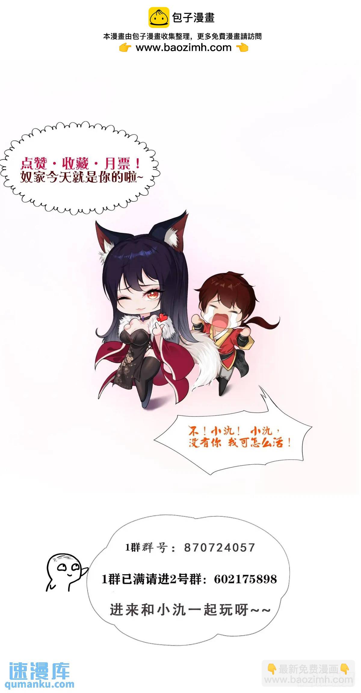 第31话38