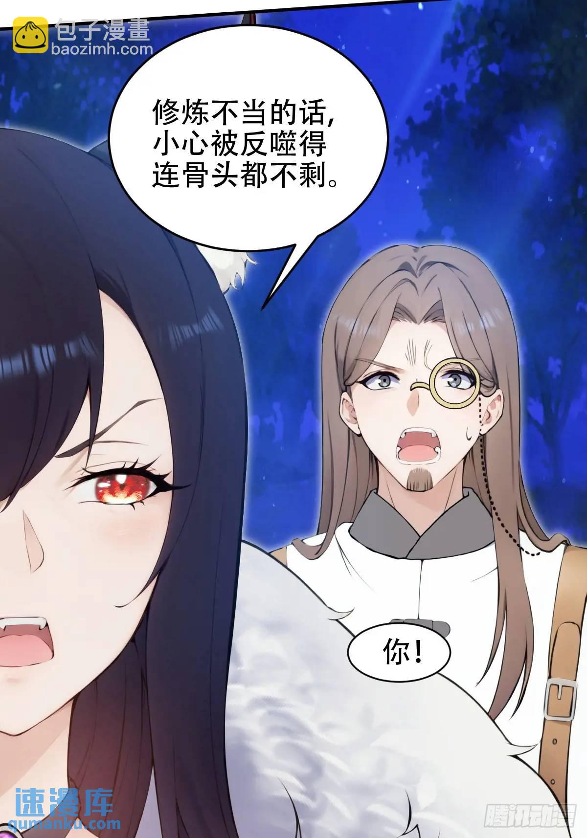 第31话4
