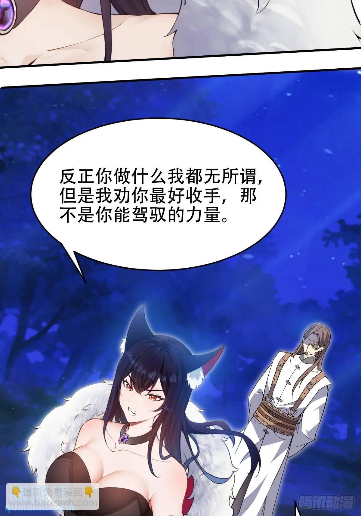 第31话5