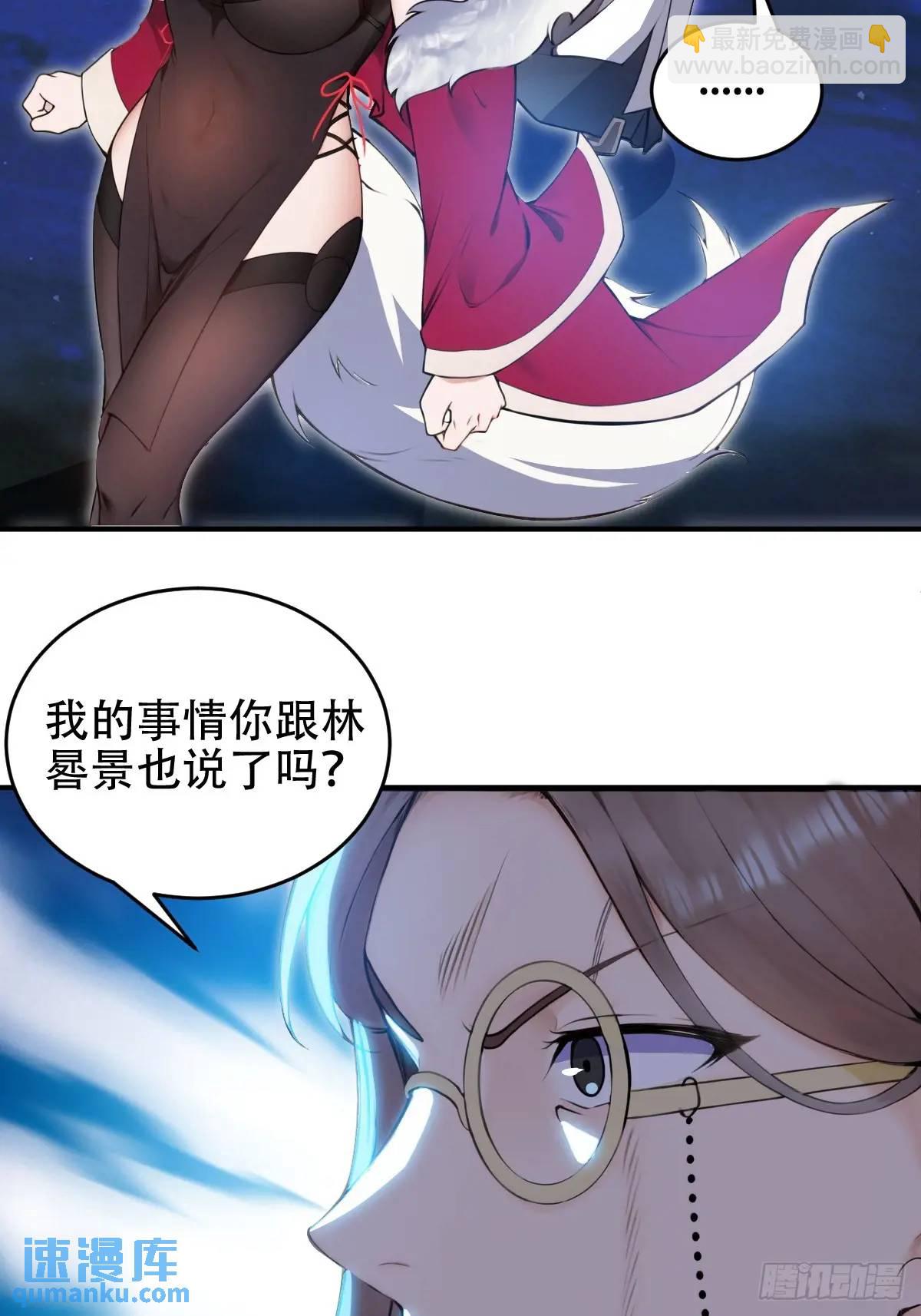 第31话6