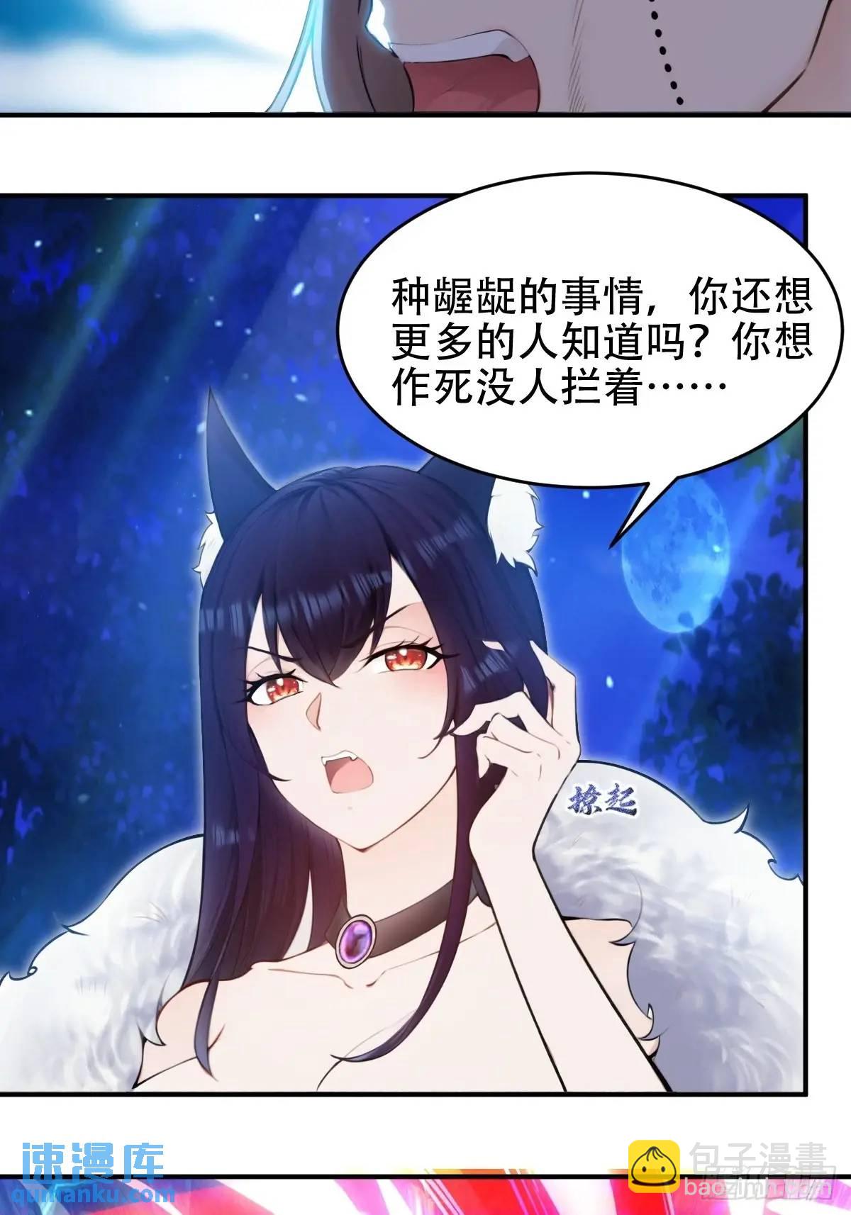 第31话7