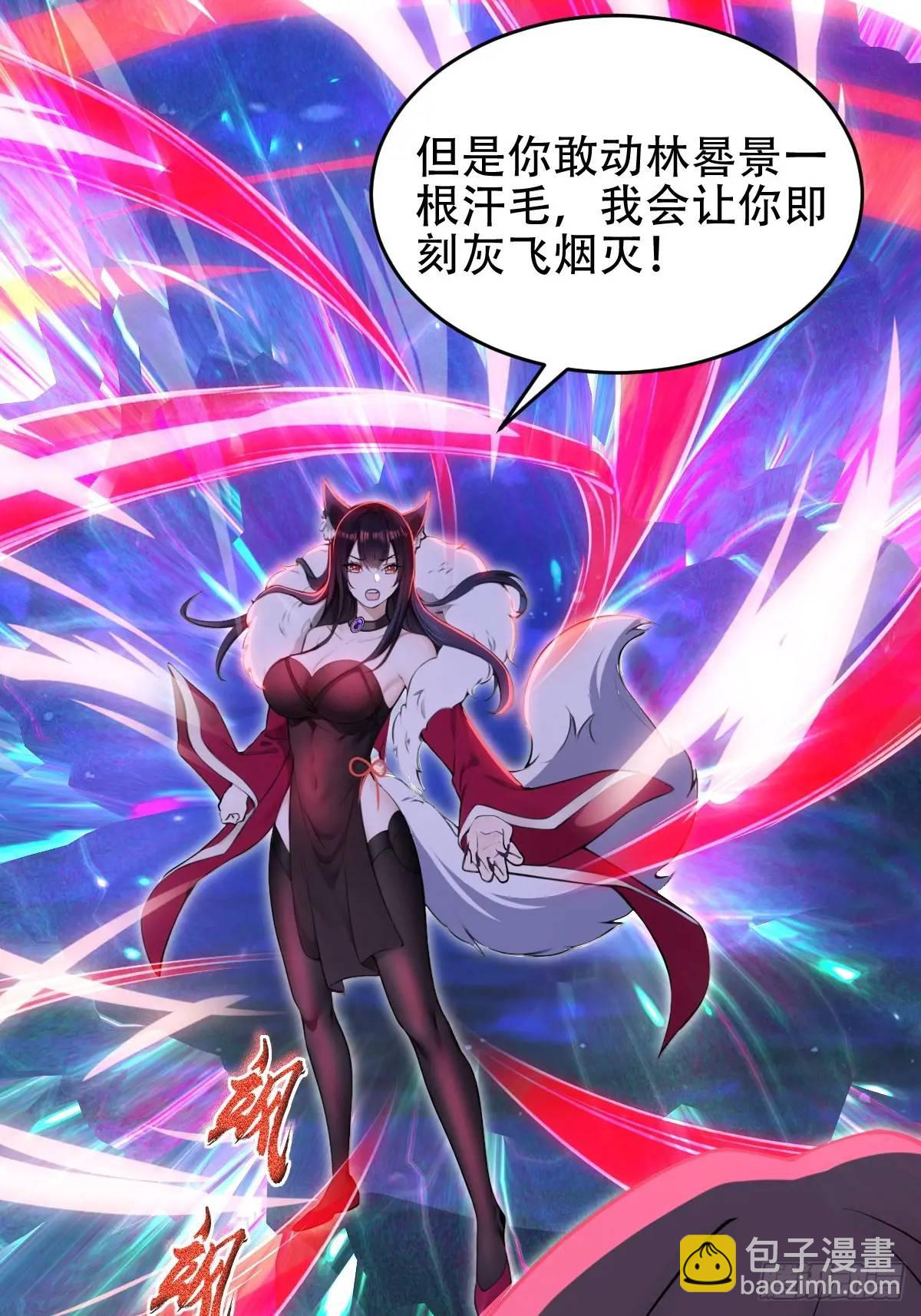 第31话8