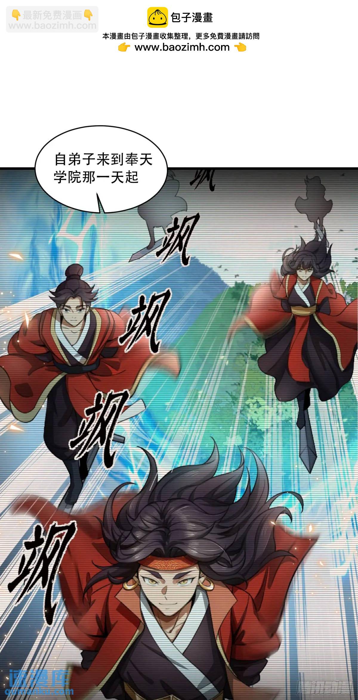 第40话1