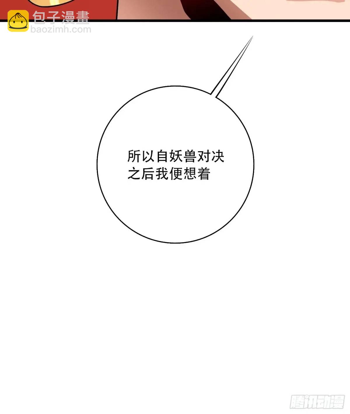 第40话18