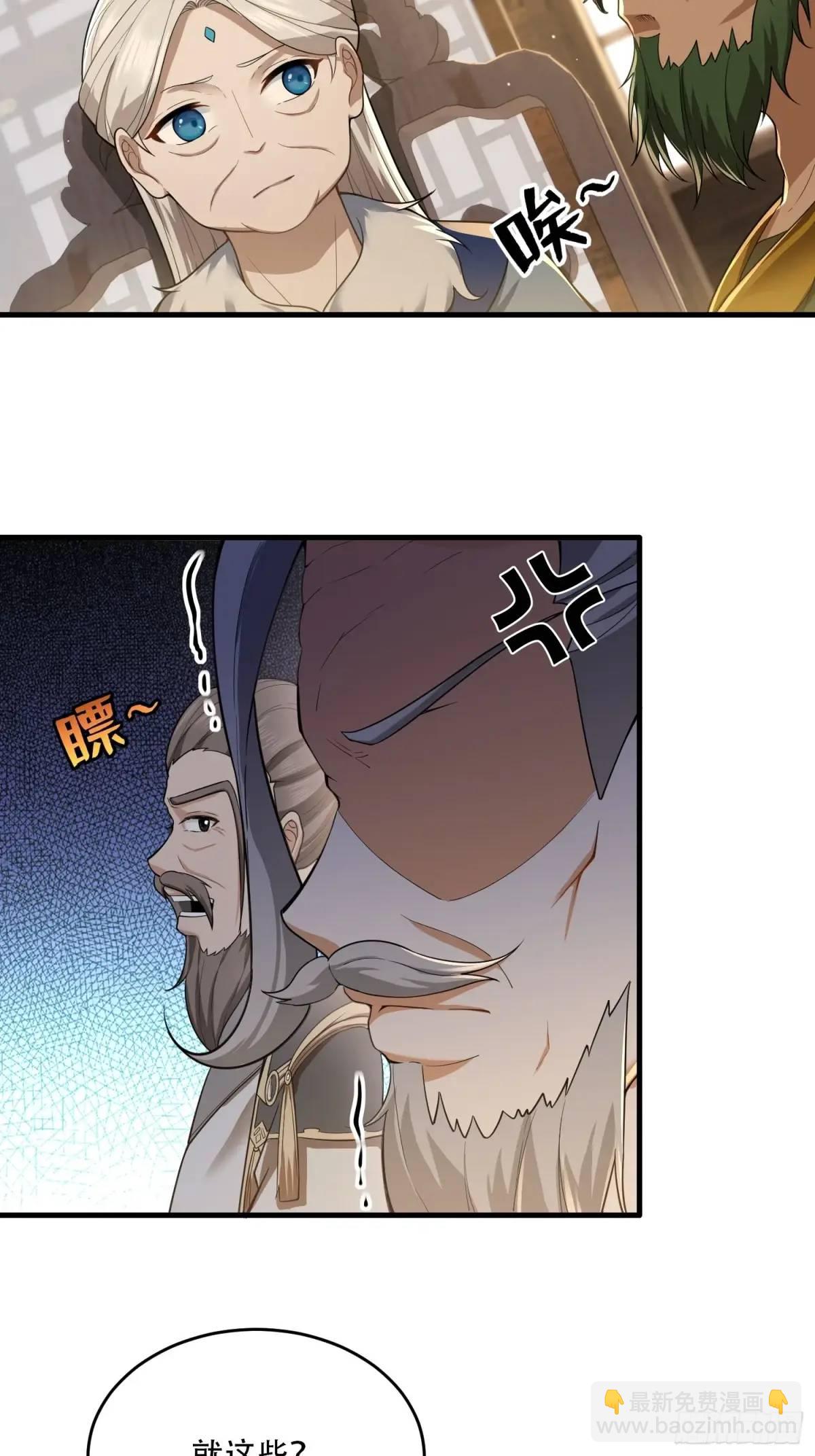 第40话22