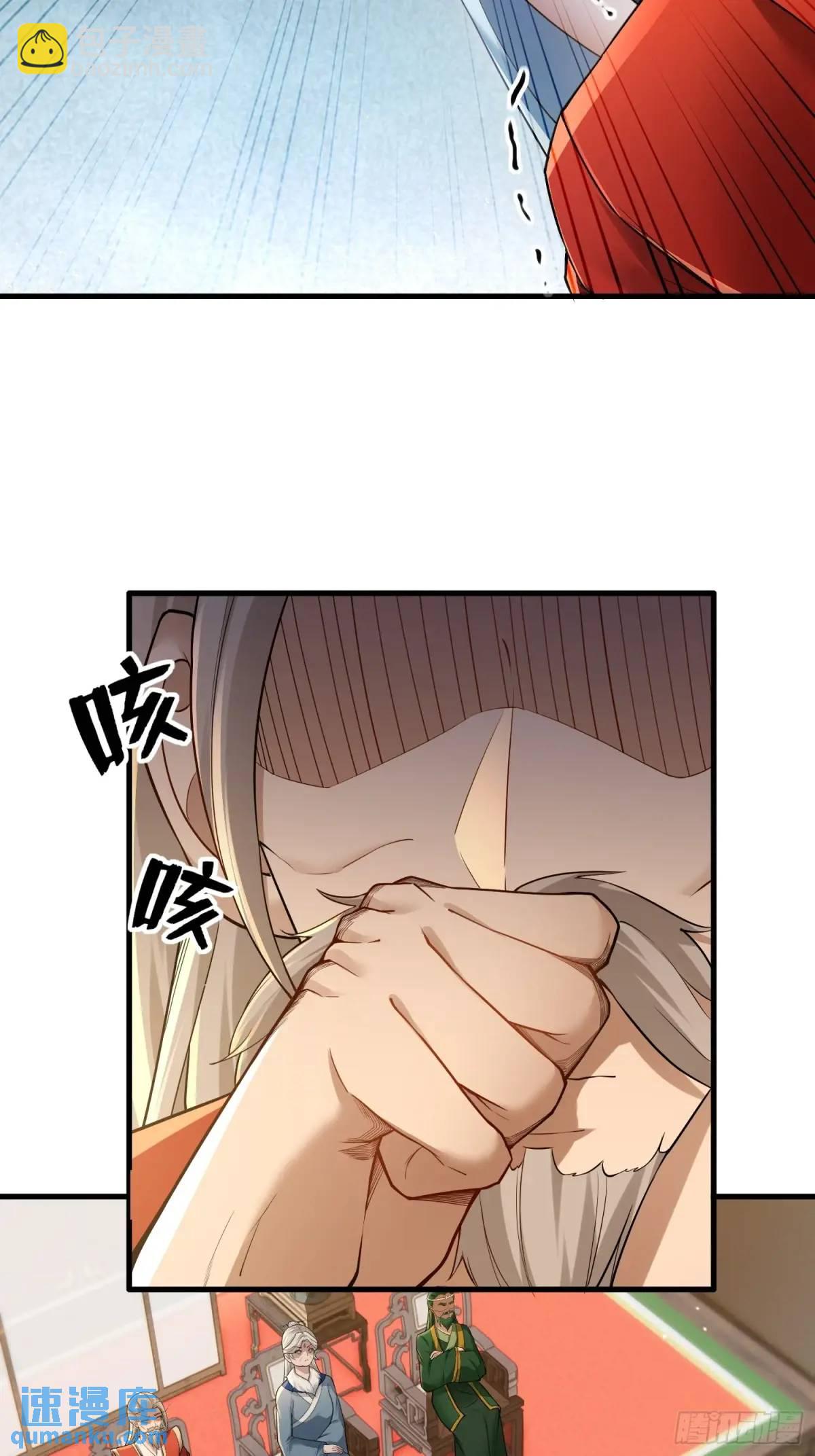 第40话28