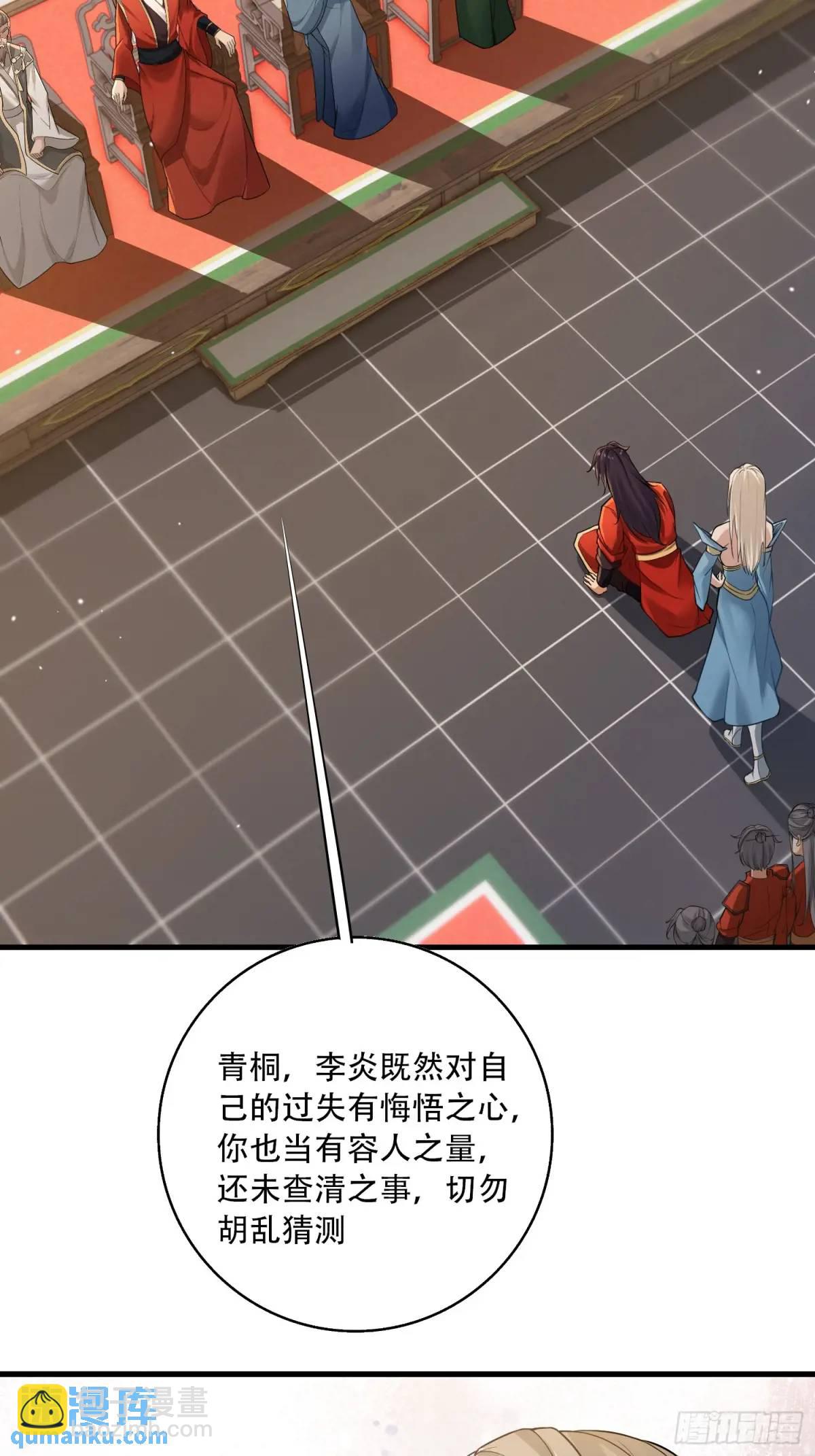第40话29