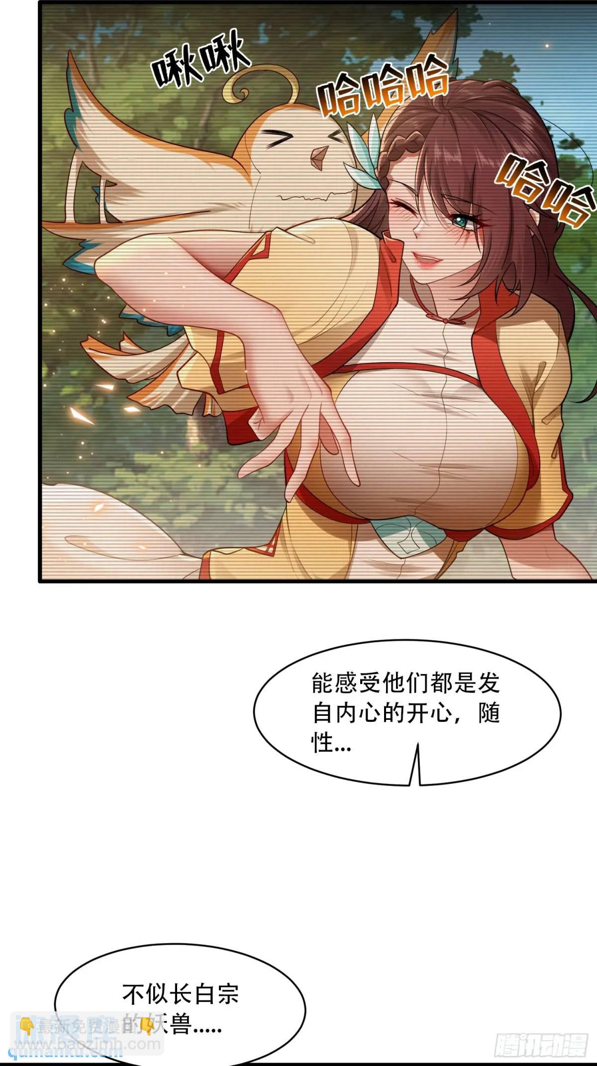 第40话3