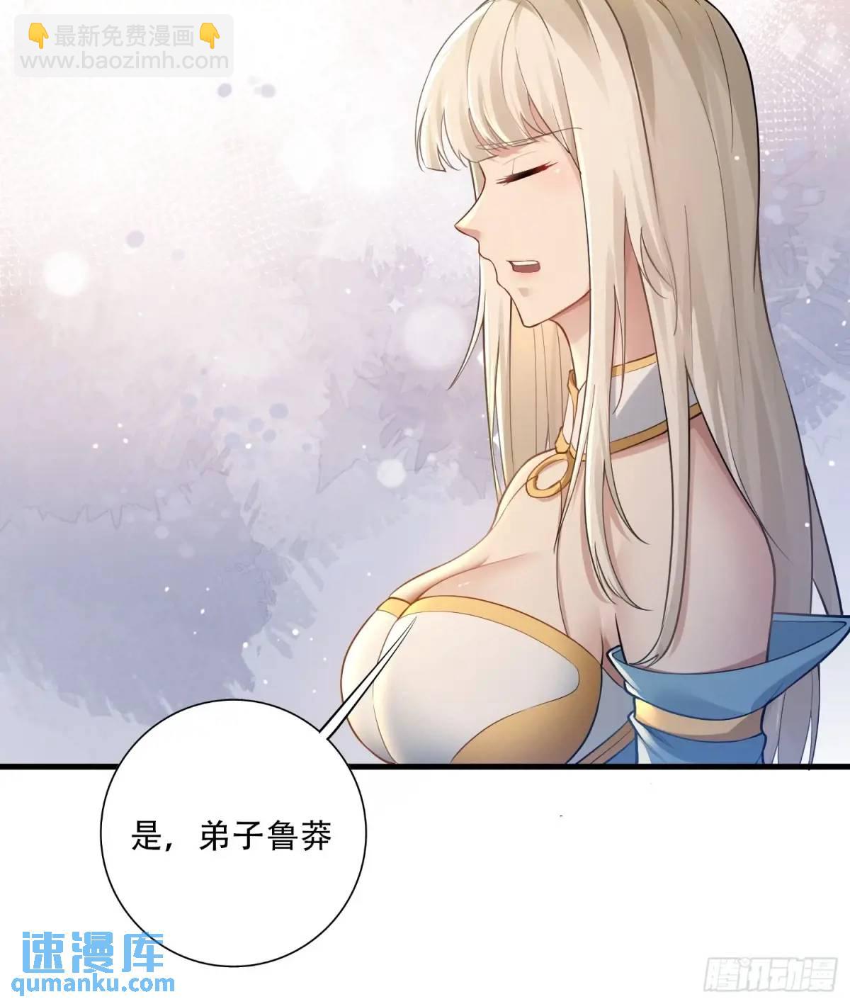 第40话30
