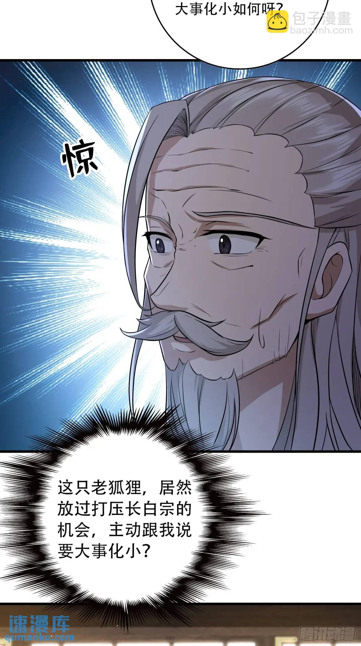 第40话32