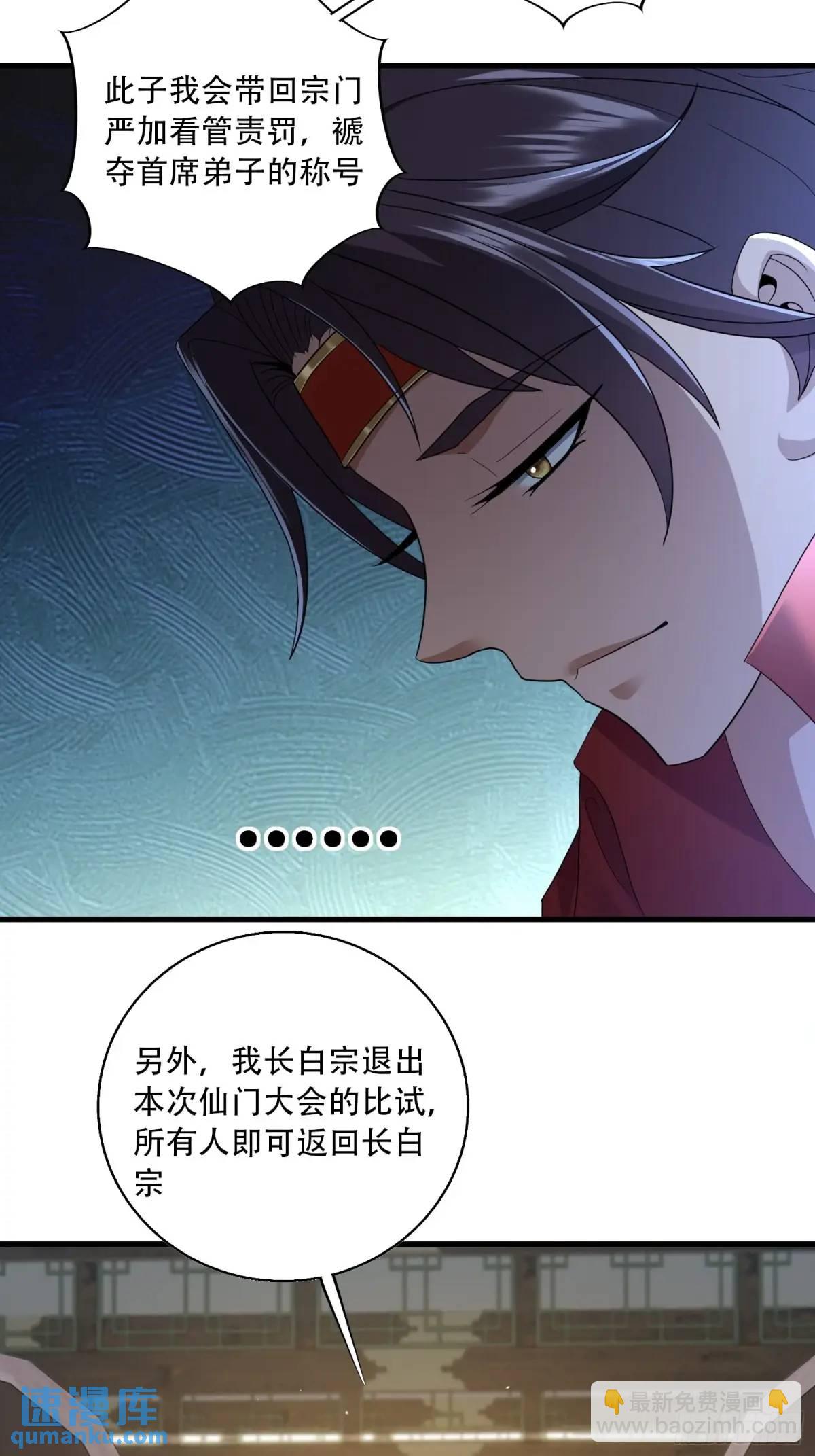 第40话35