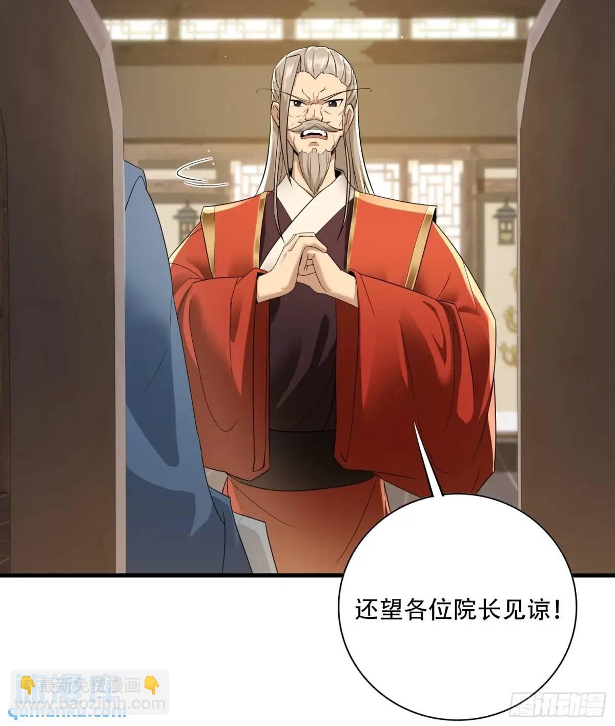 第40话36