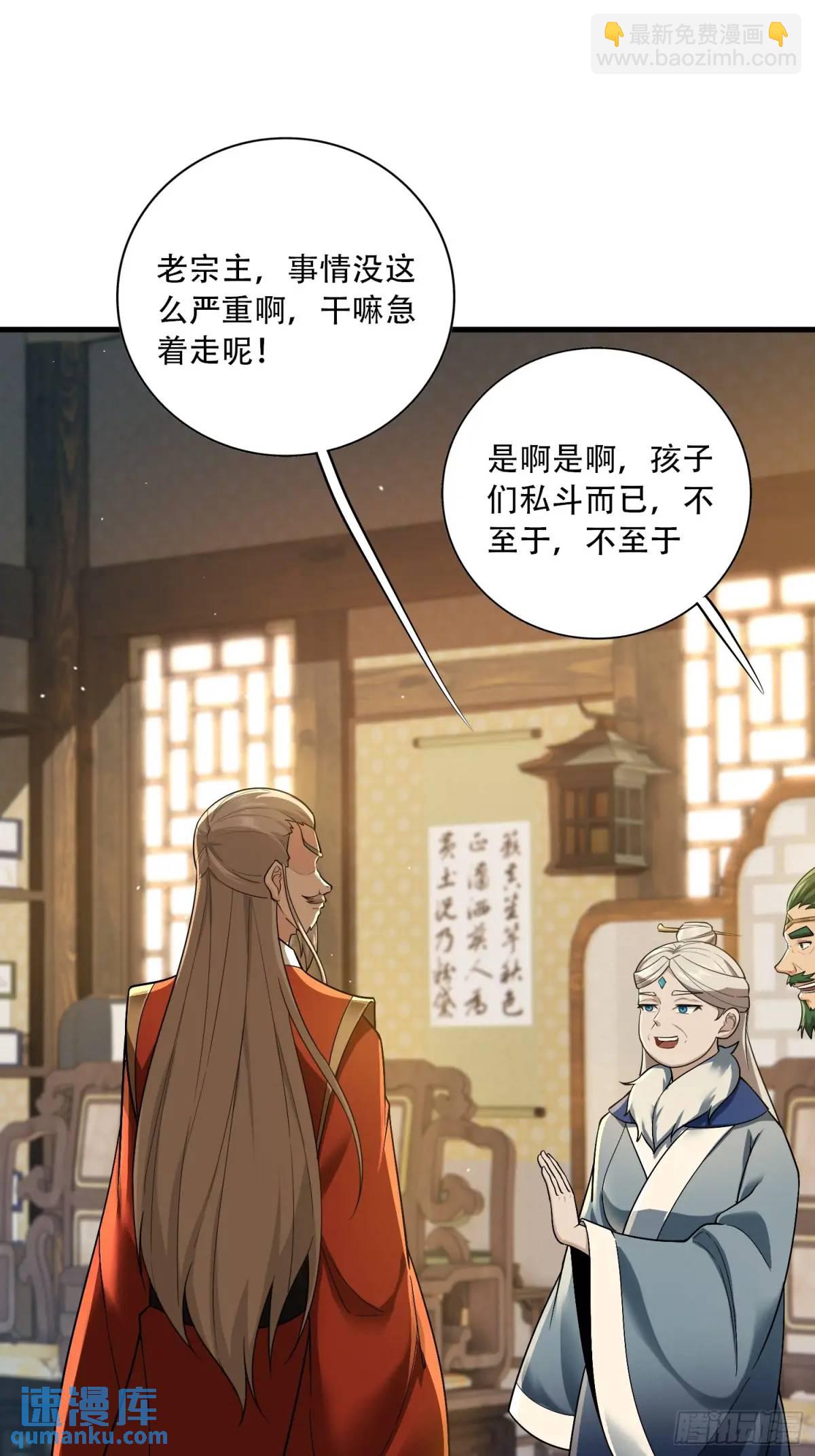 第40话37