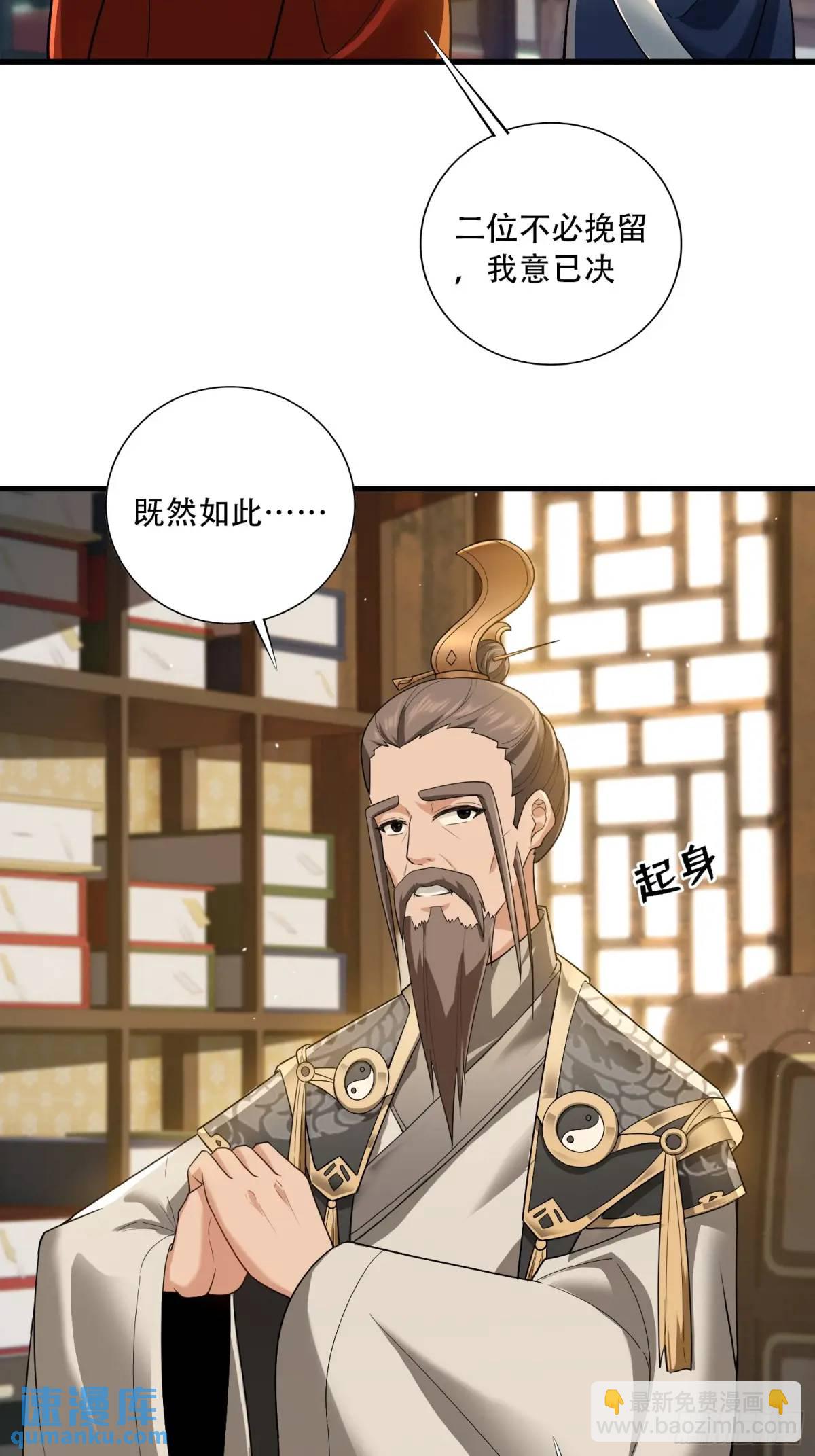 第40话38