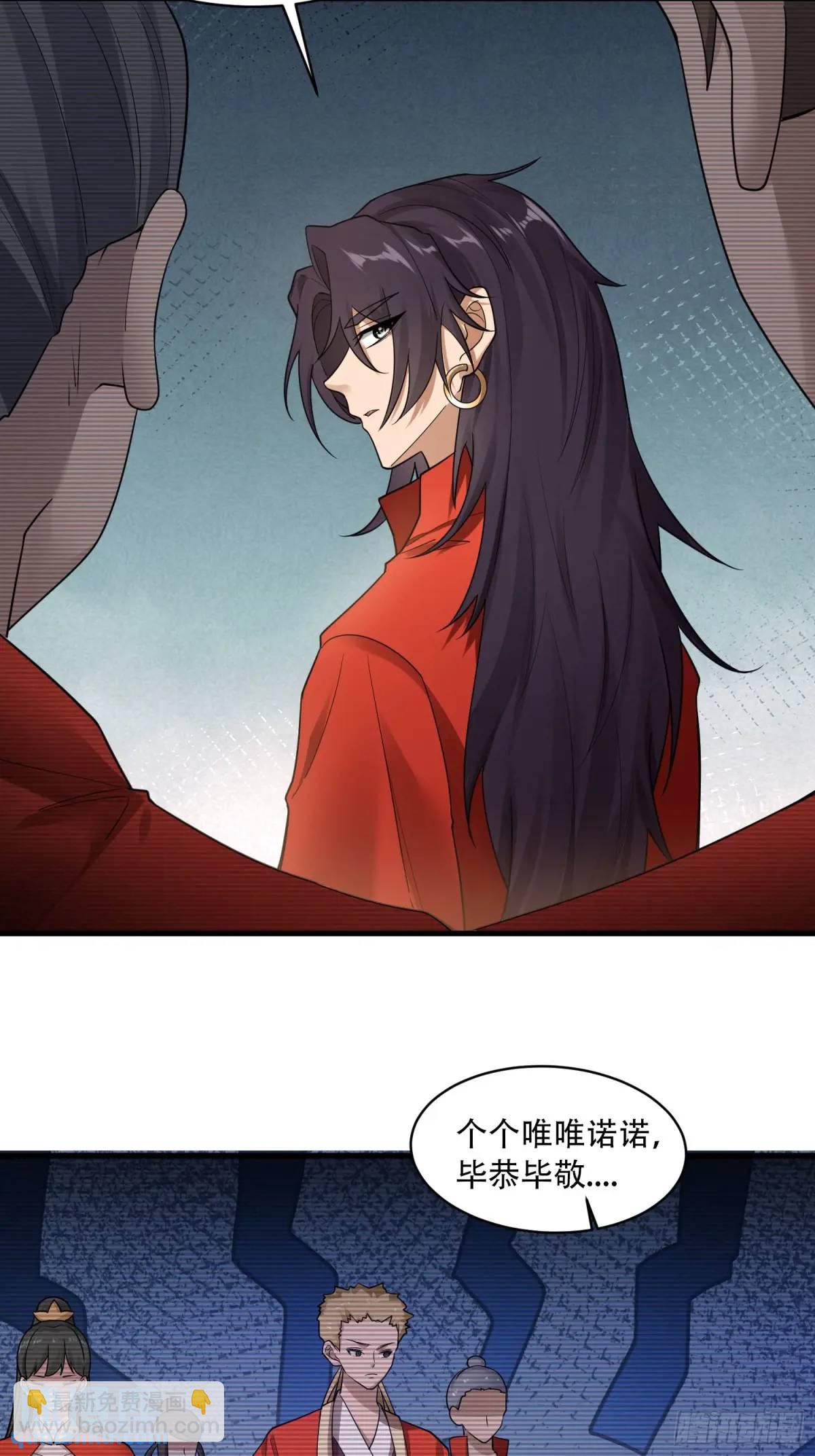 第40话4