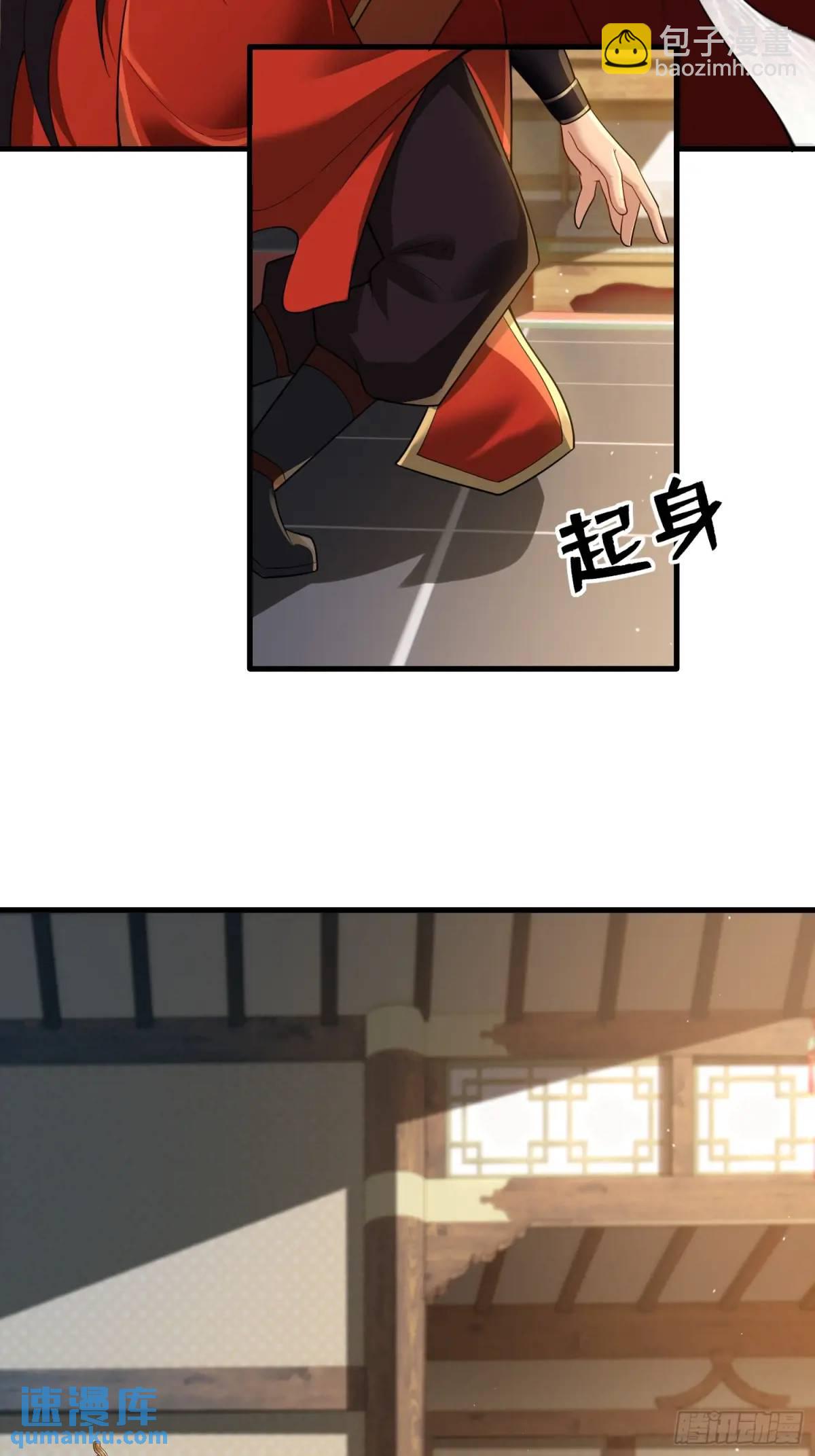 第40话41