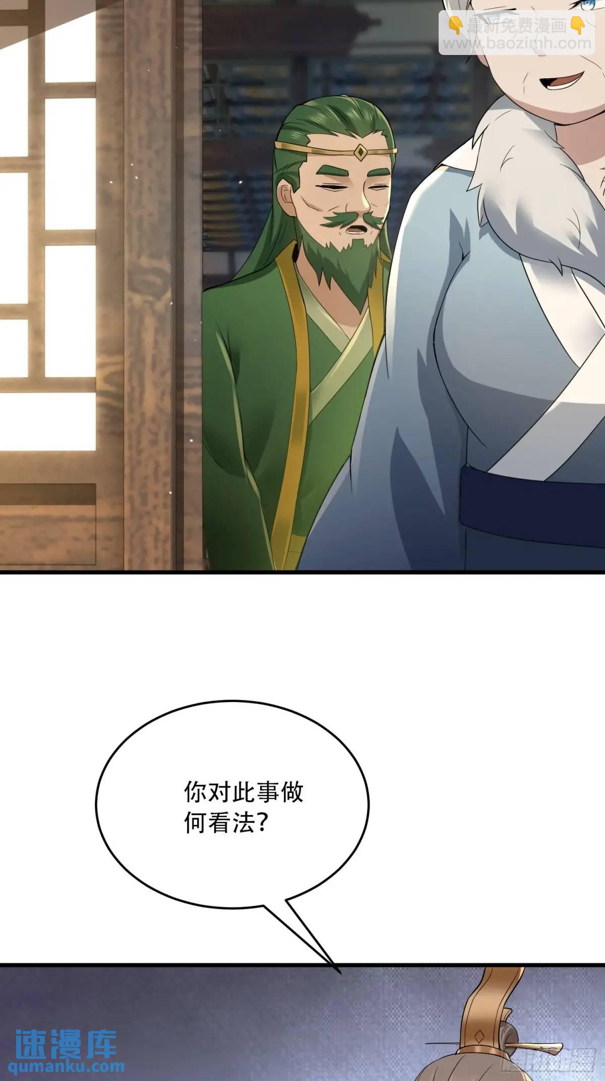 第40话47