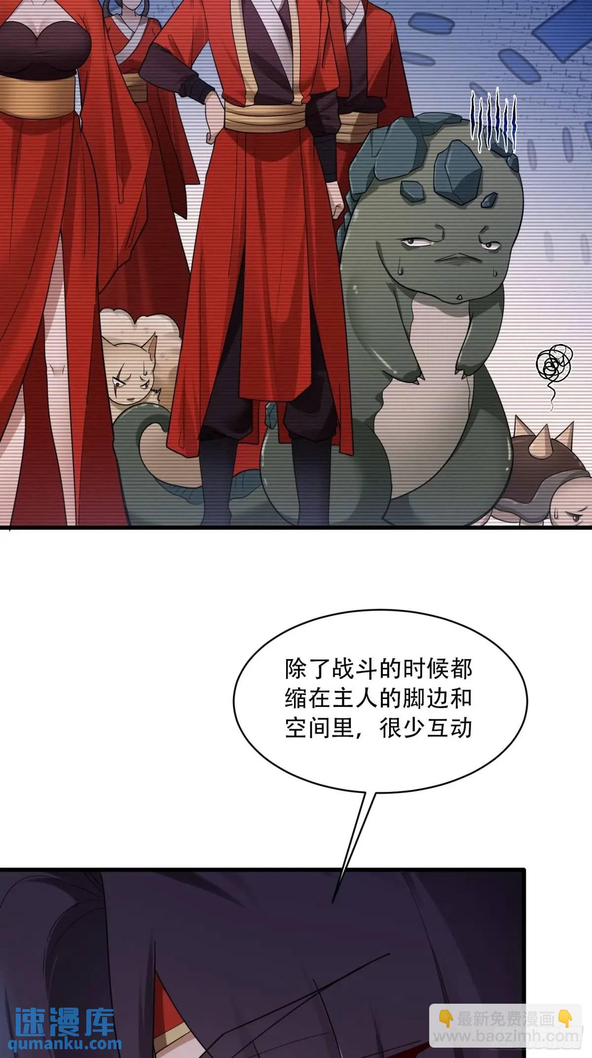 第40话5