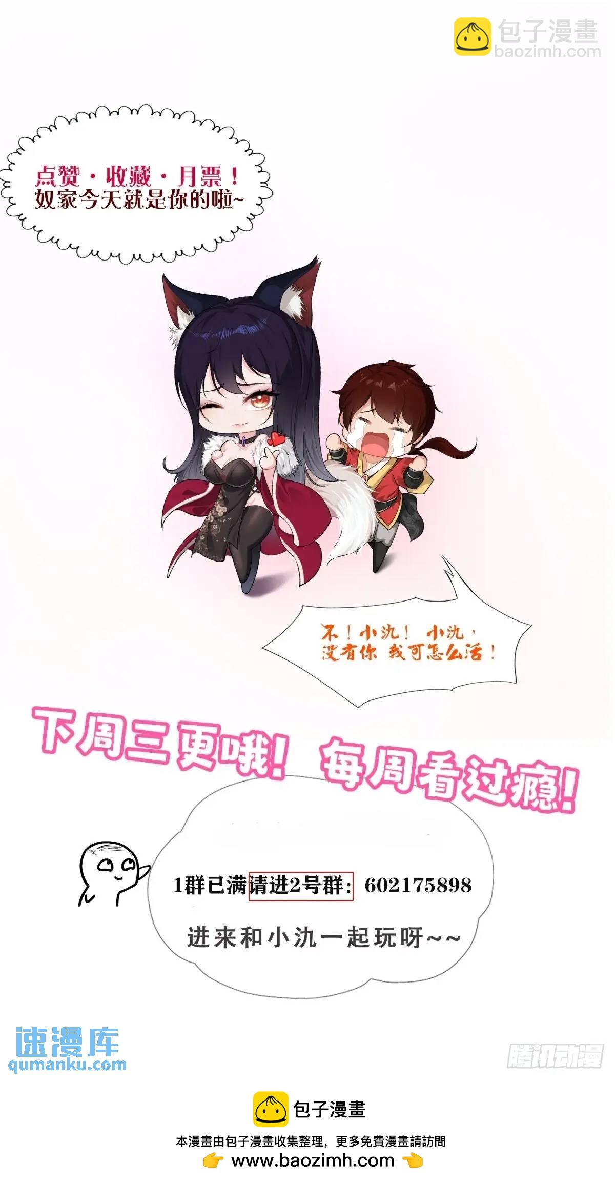 第40话54