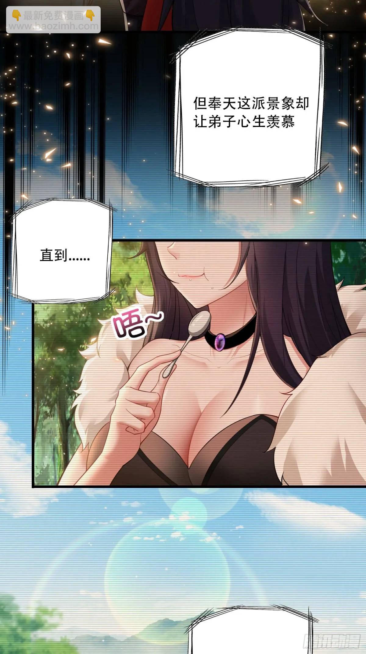 第40话8