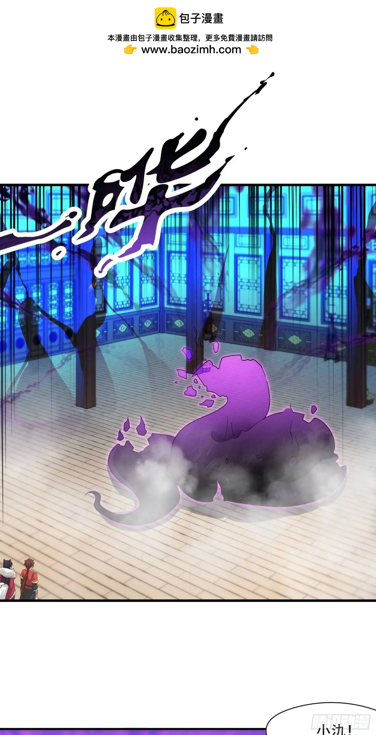 第53话1
