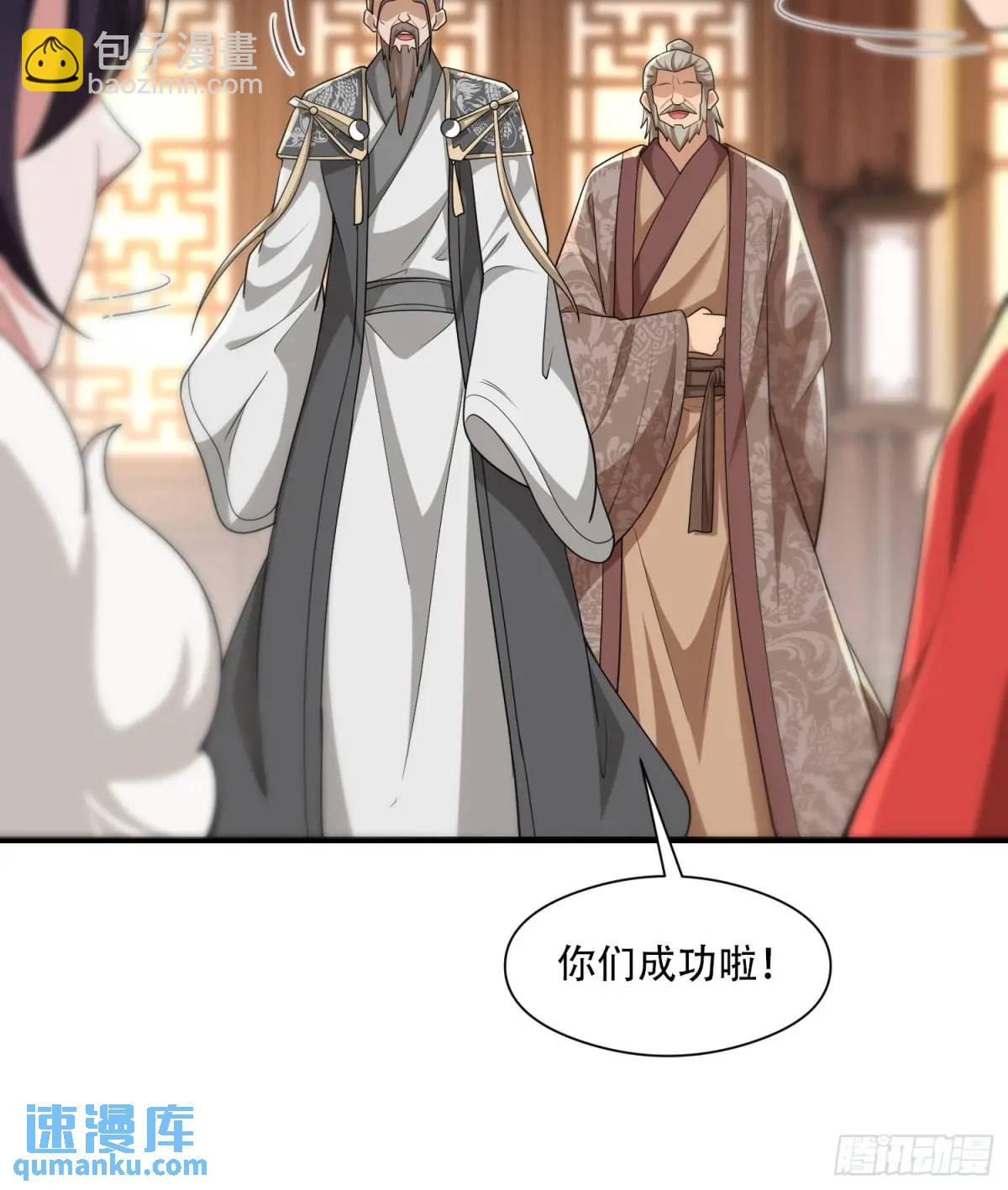 第53话12