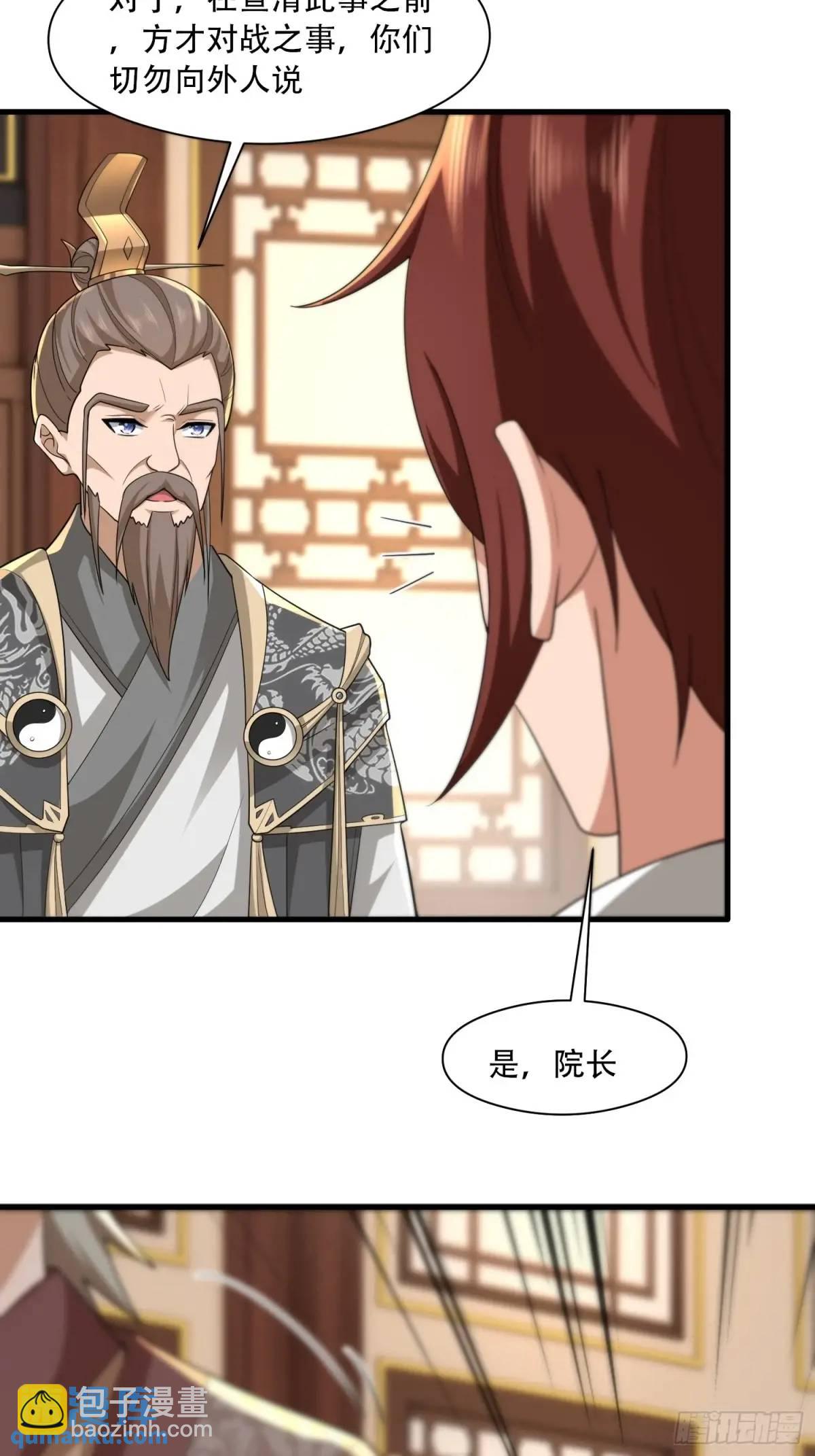 第53话17