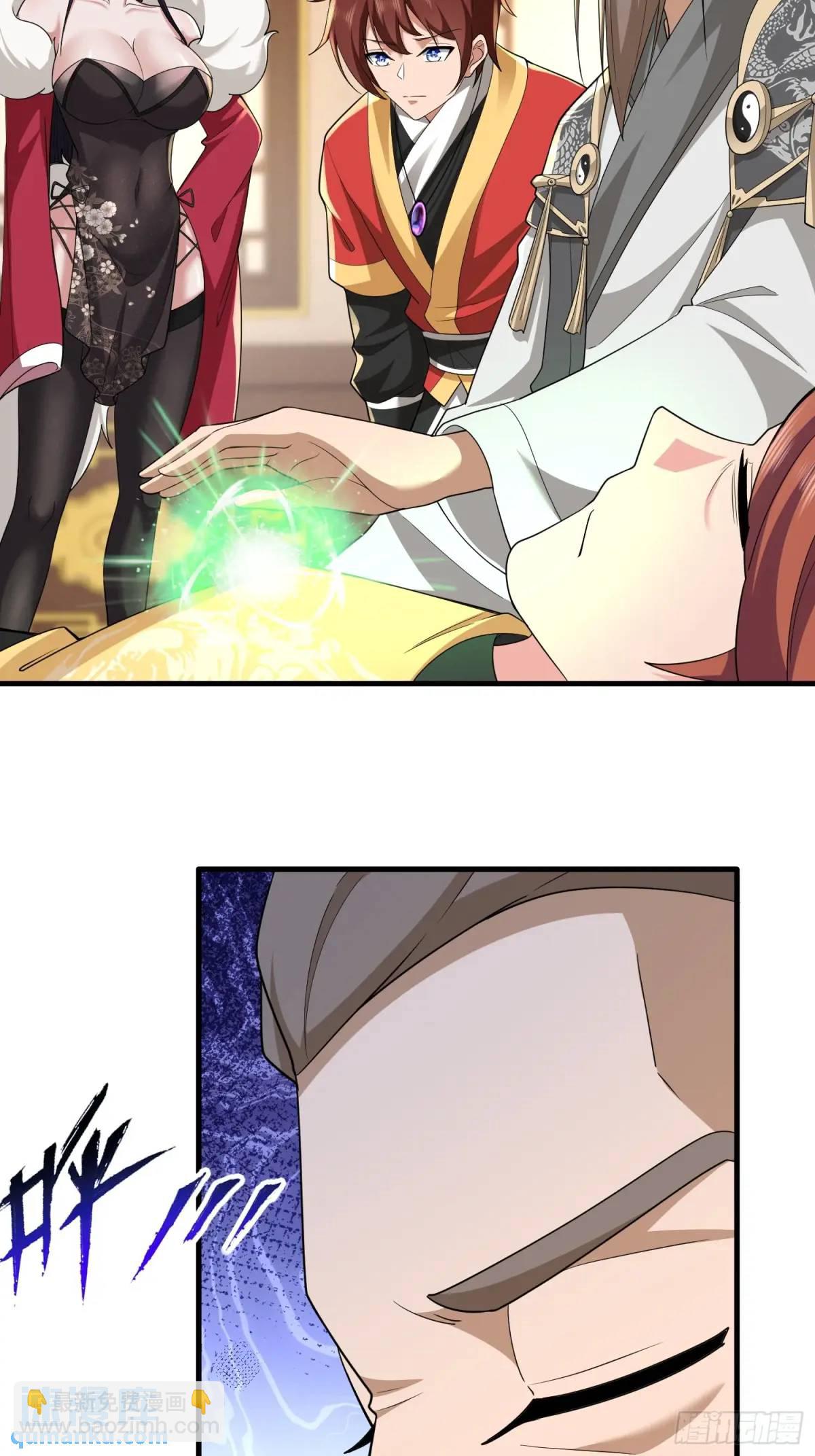 第53话20