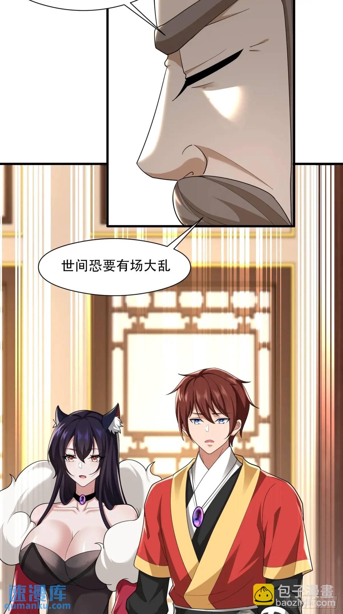 第53话29