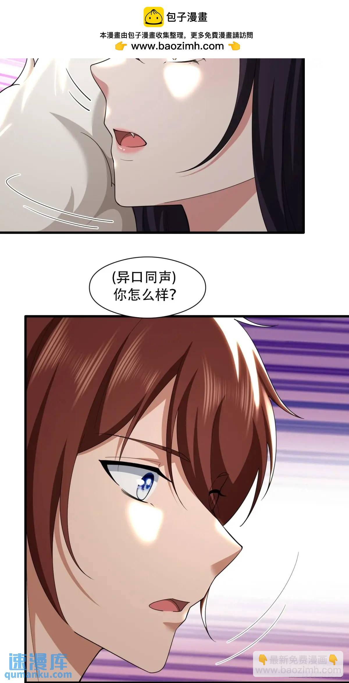 第53话3