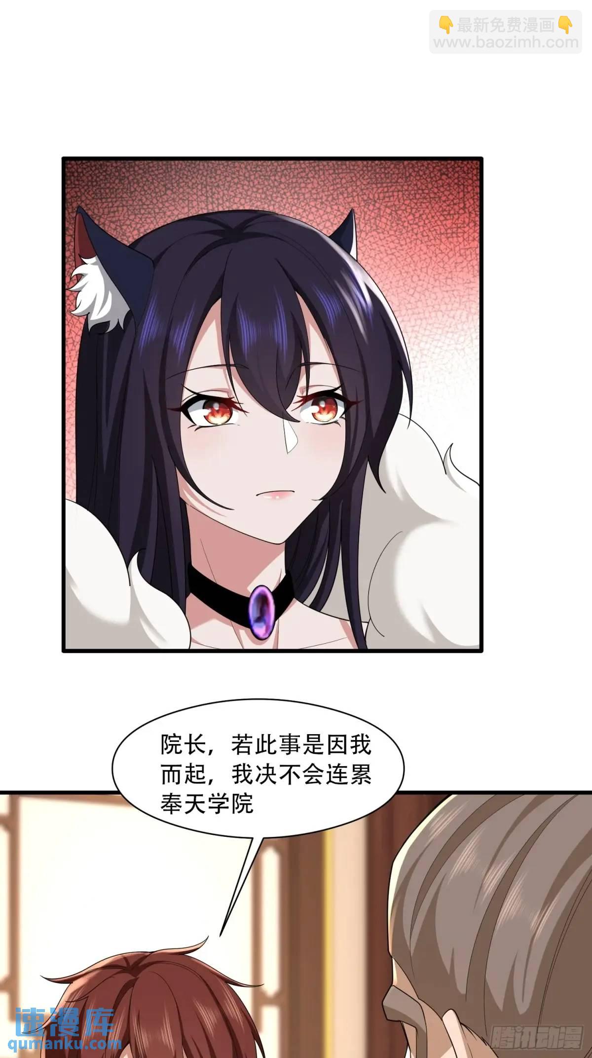 第53话31